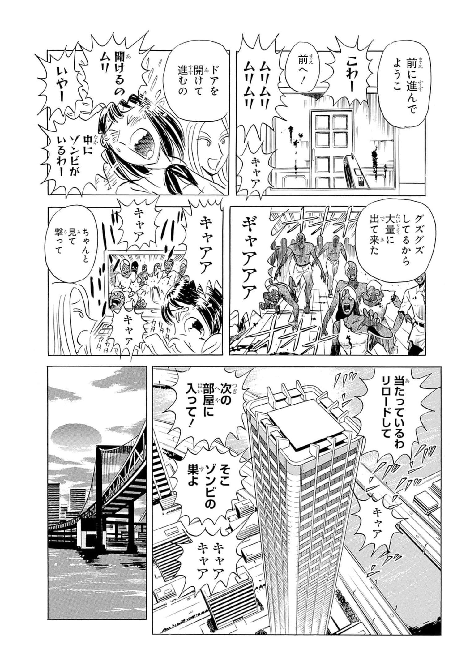 Page 117