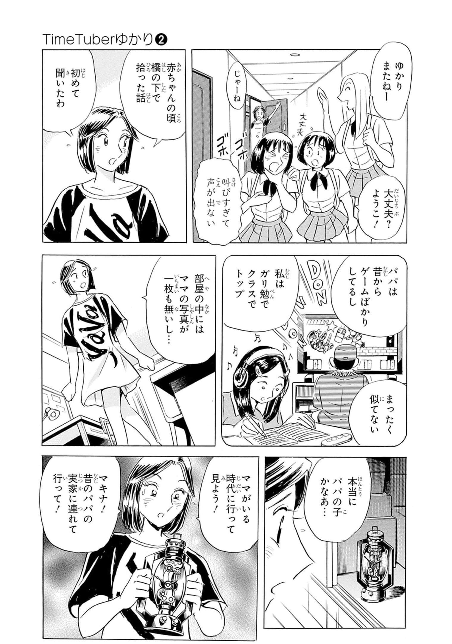 Page 118