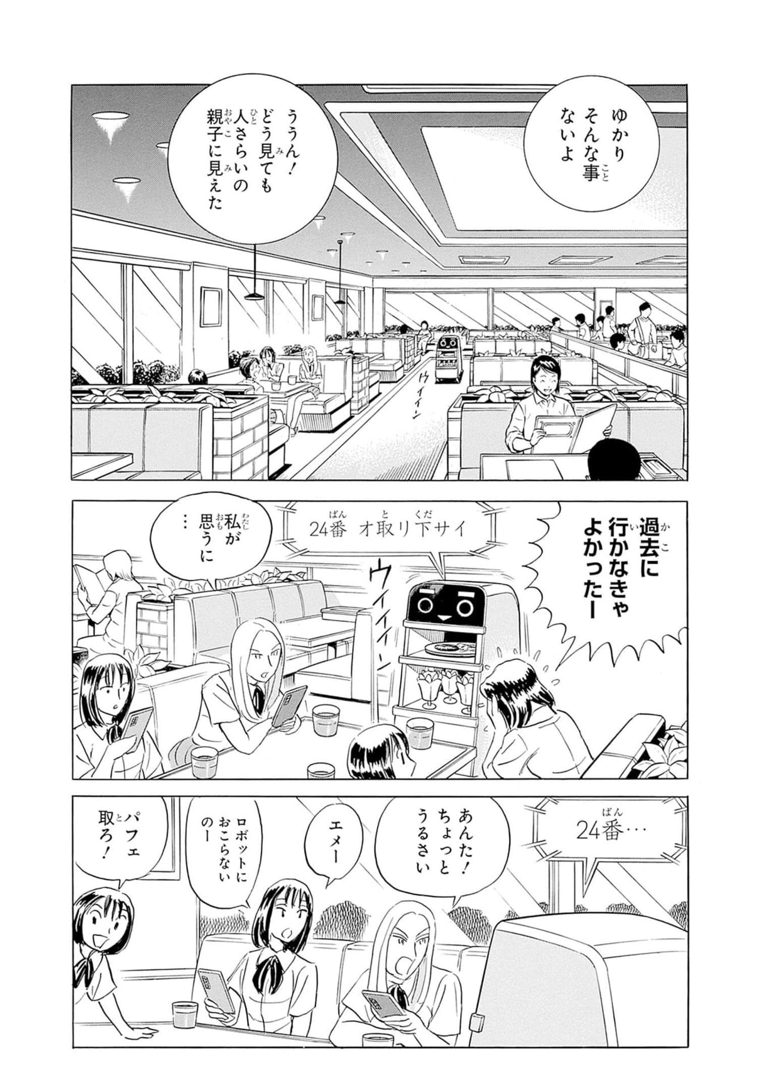 Page 122