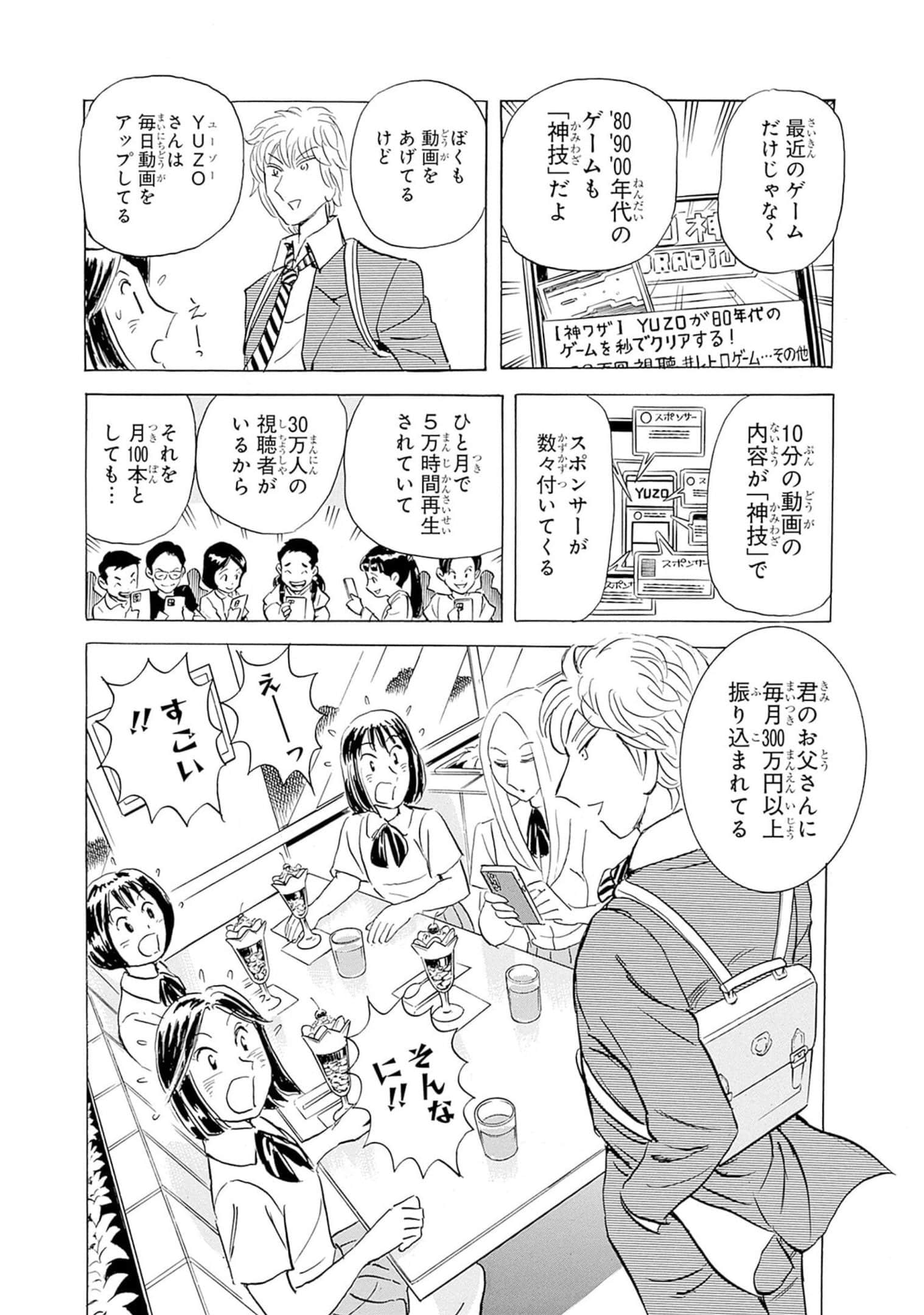 Page 128
