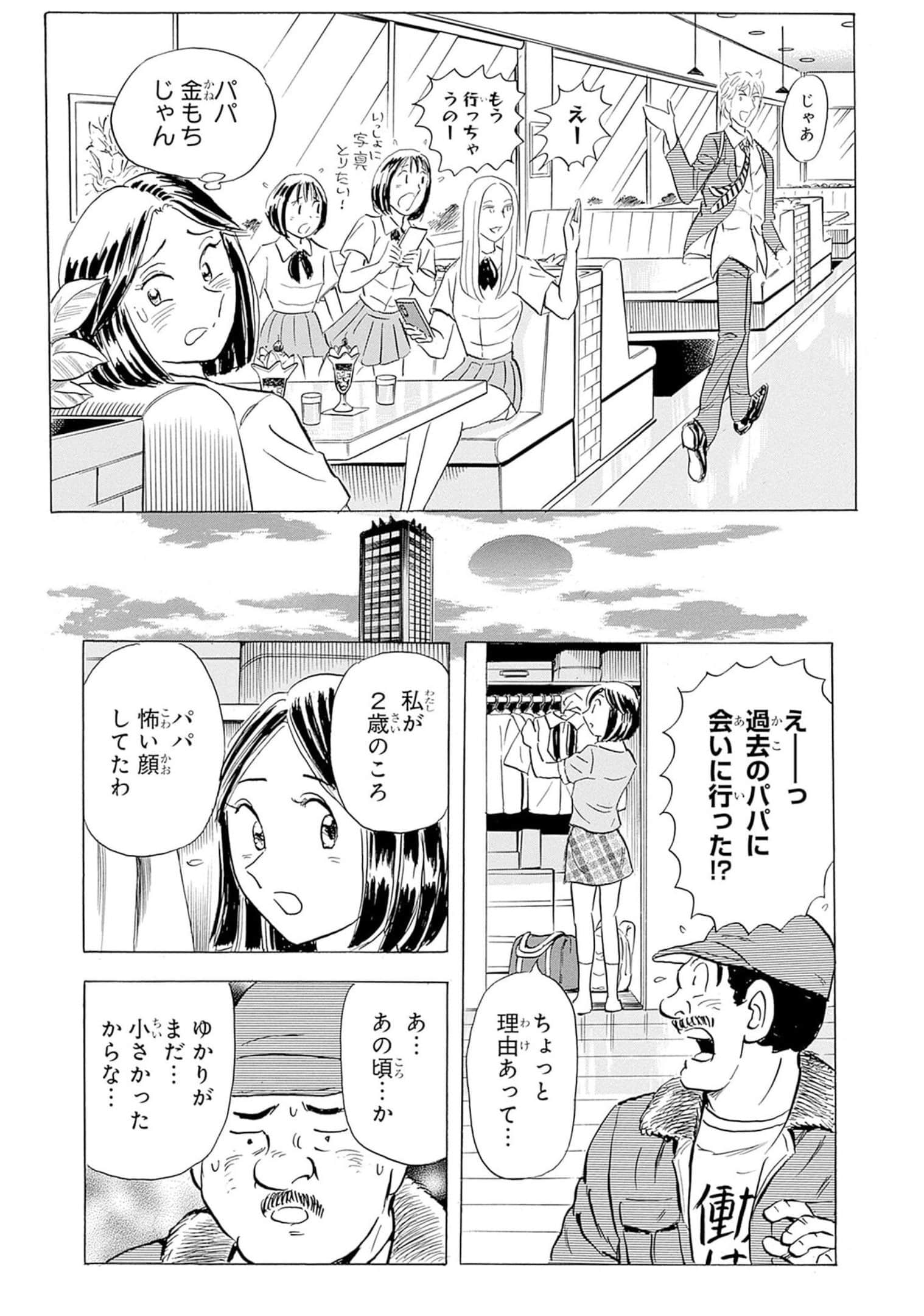 Page 130