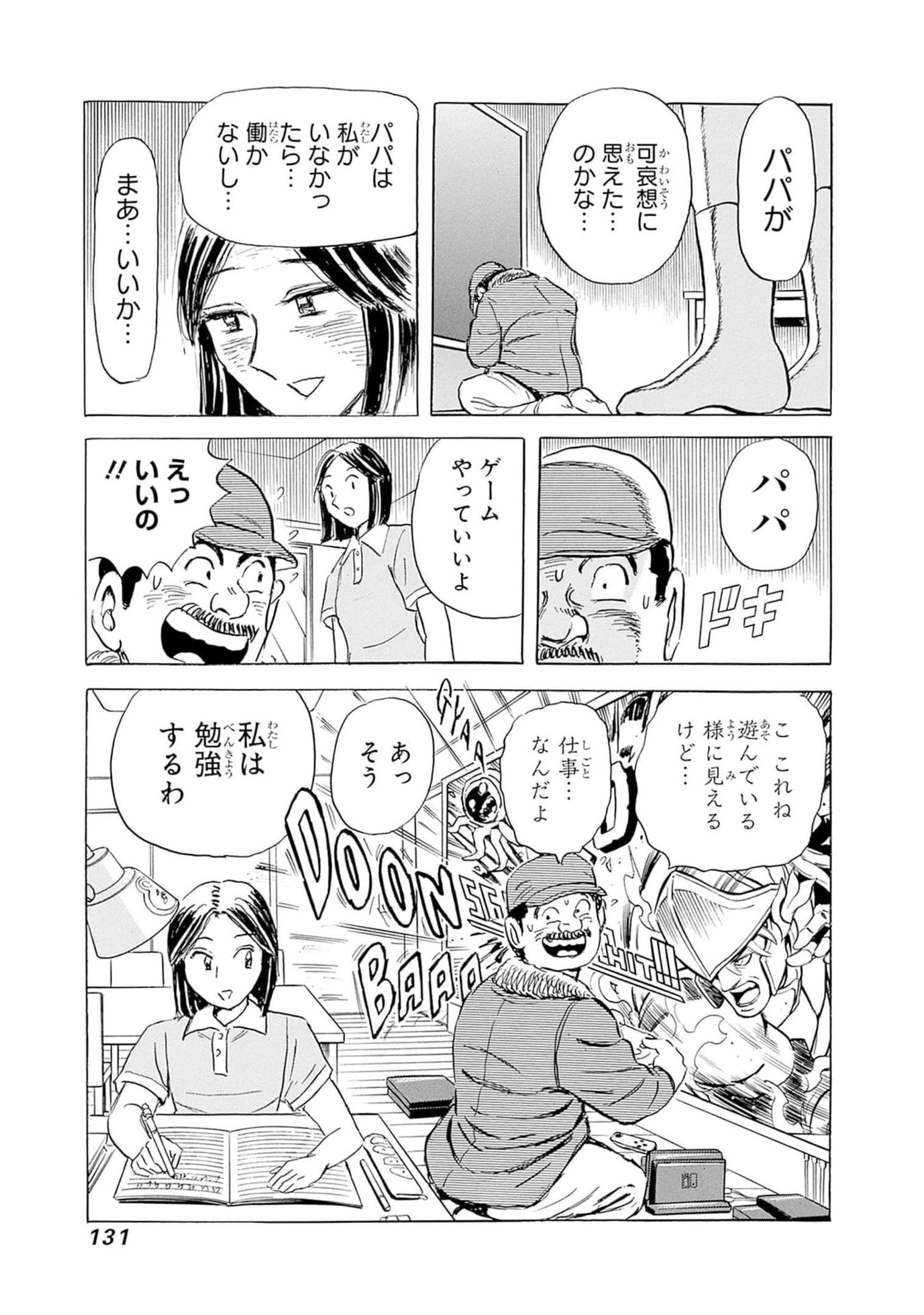Page 132
