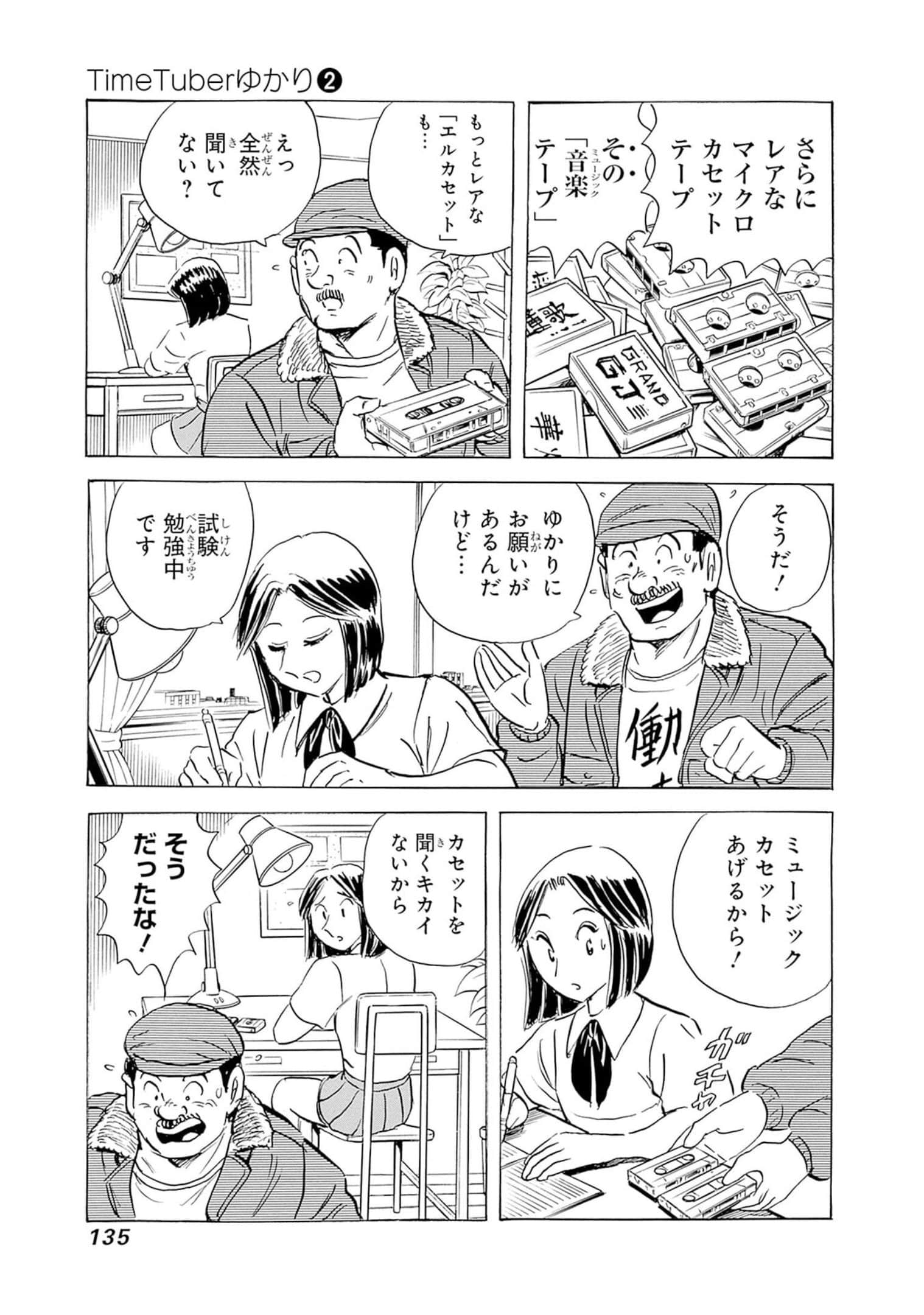 Page 136