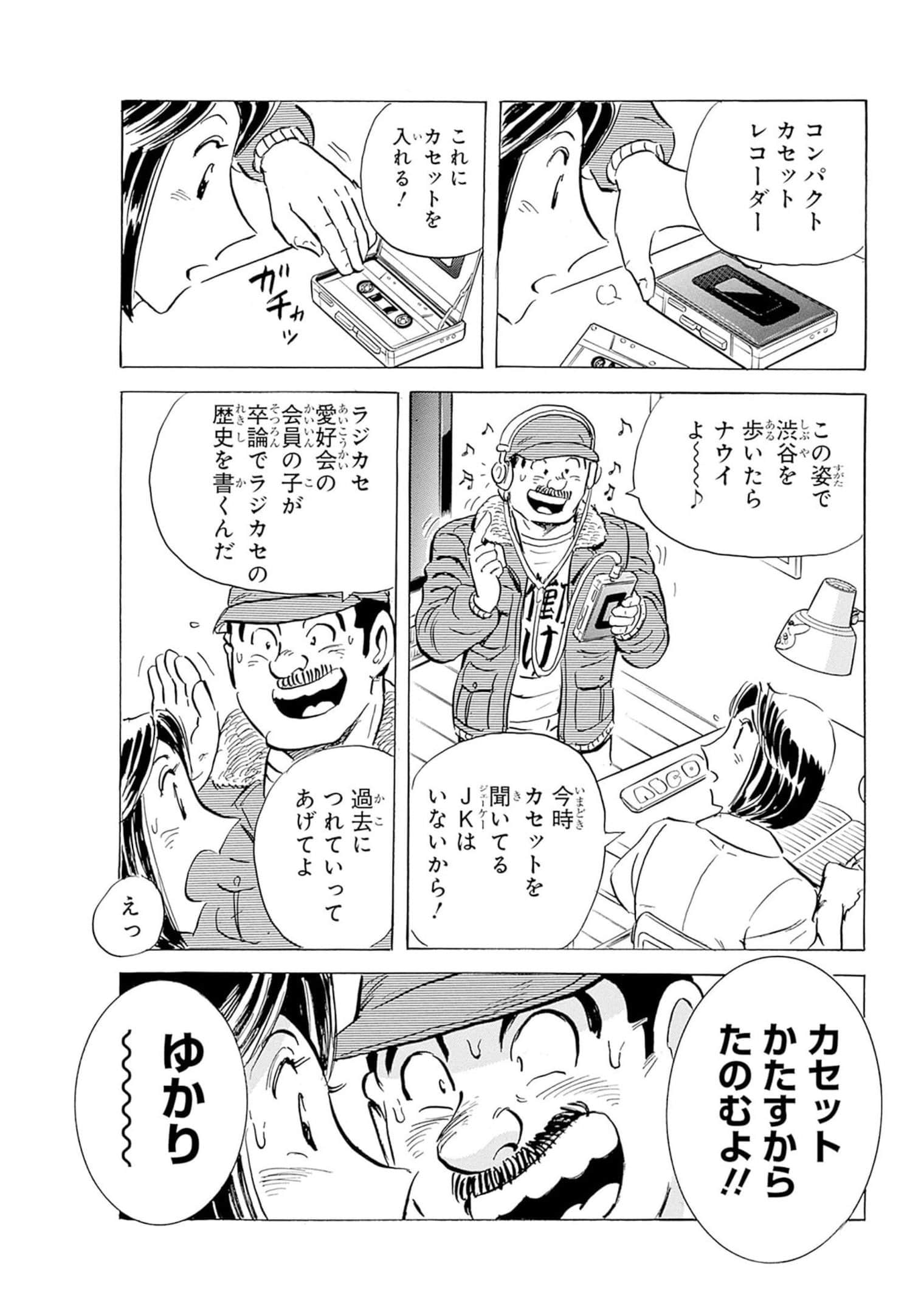 Page 137