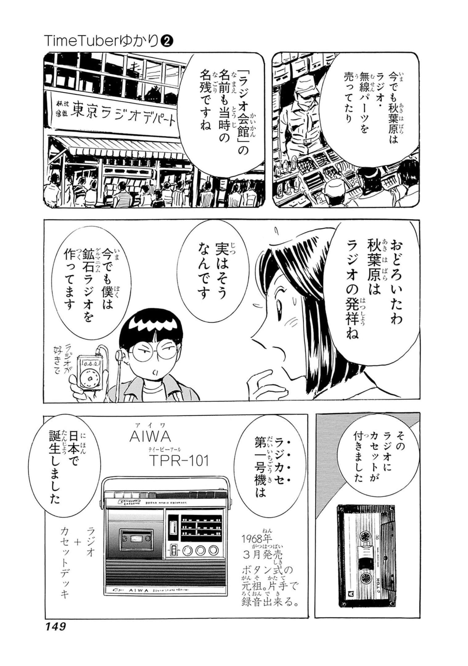Page 150
