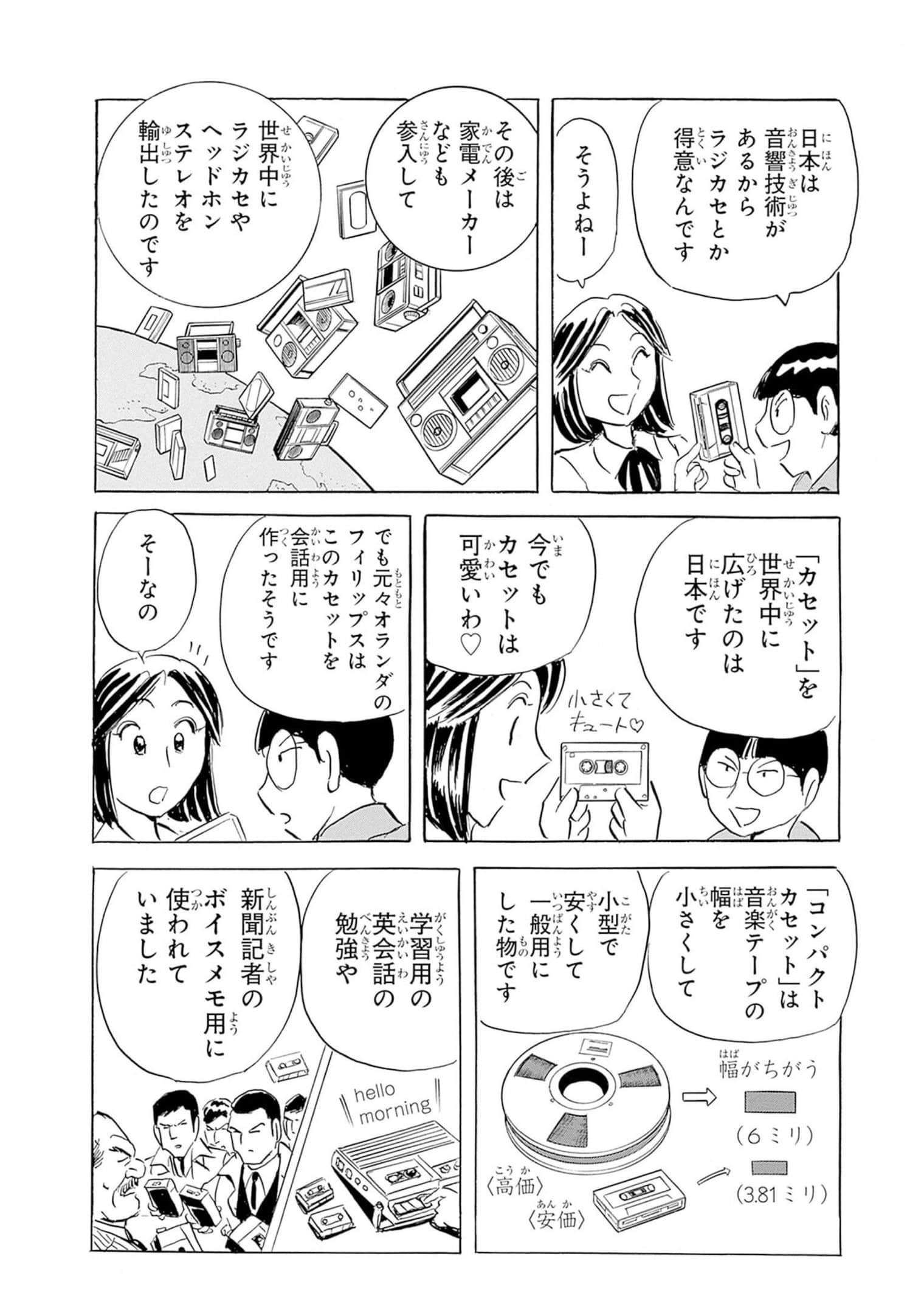 Page 151