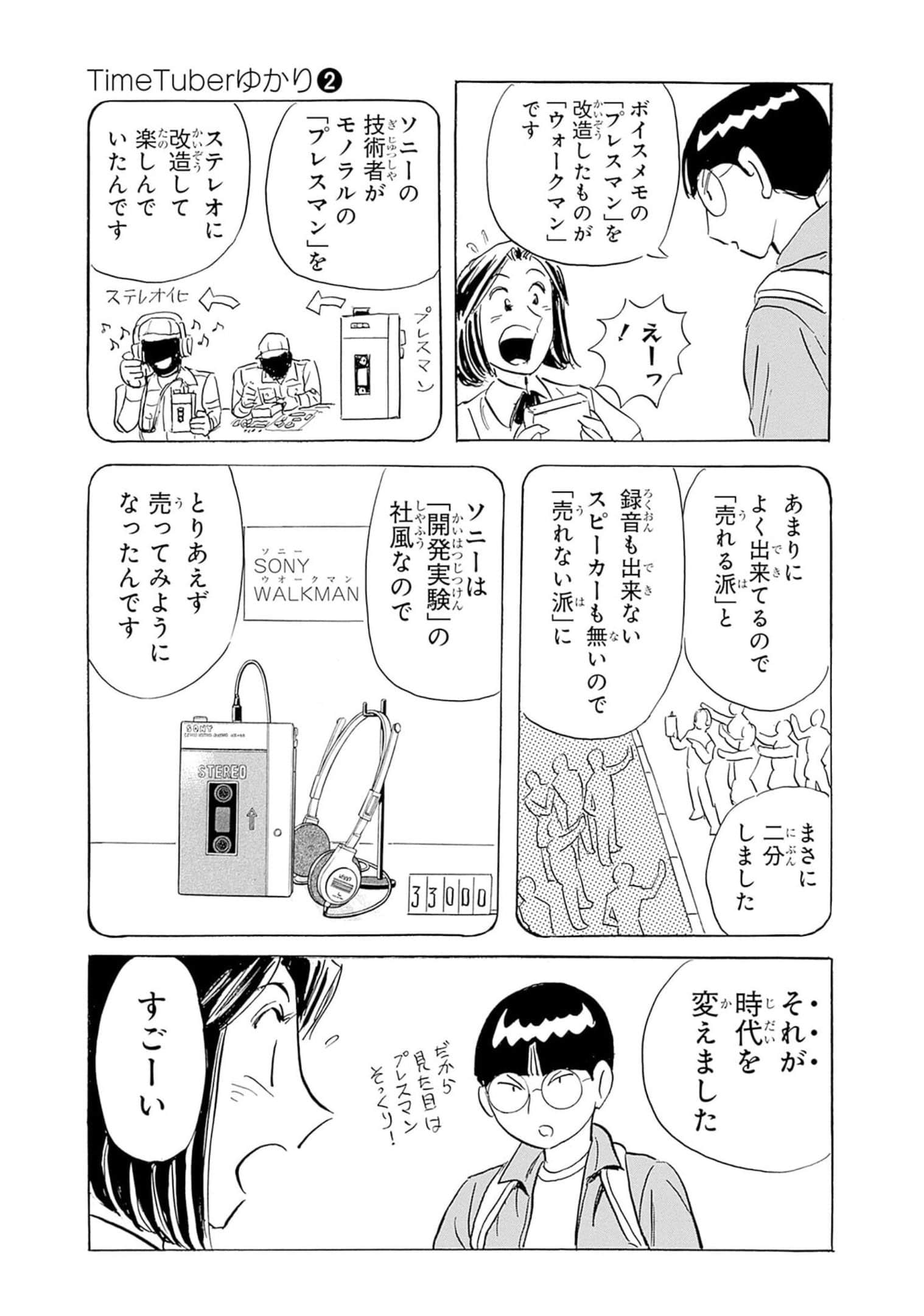 Page 152