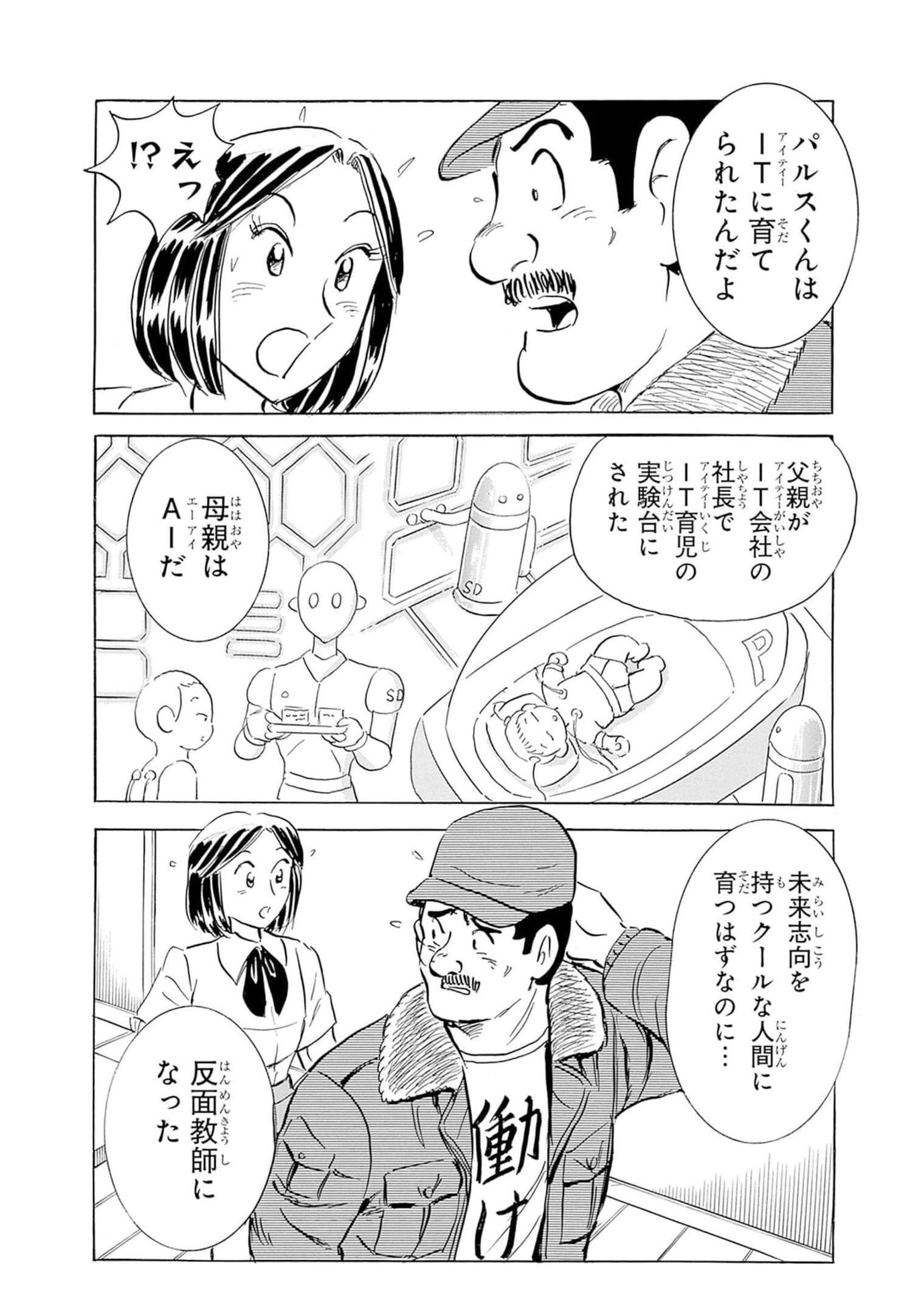 Page 157