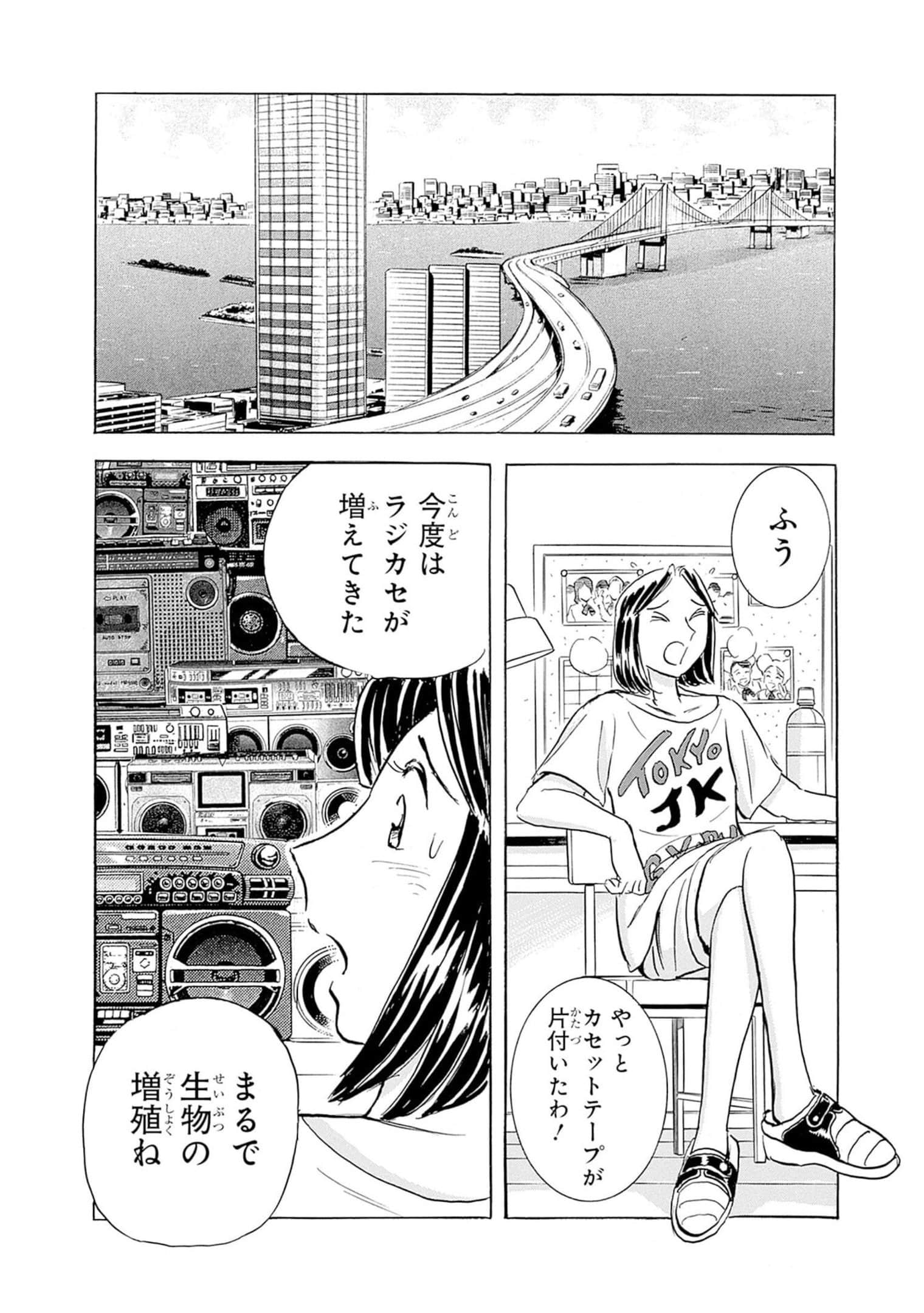 Page 159