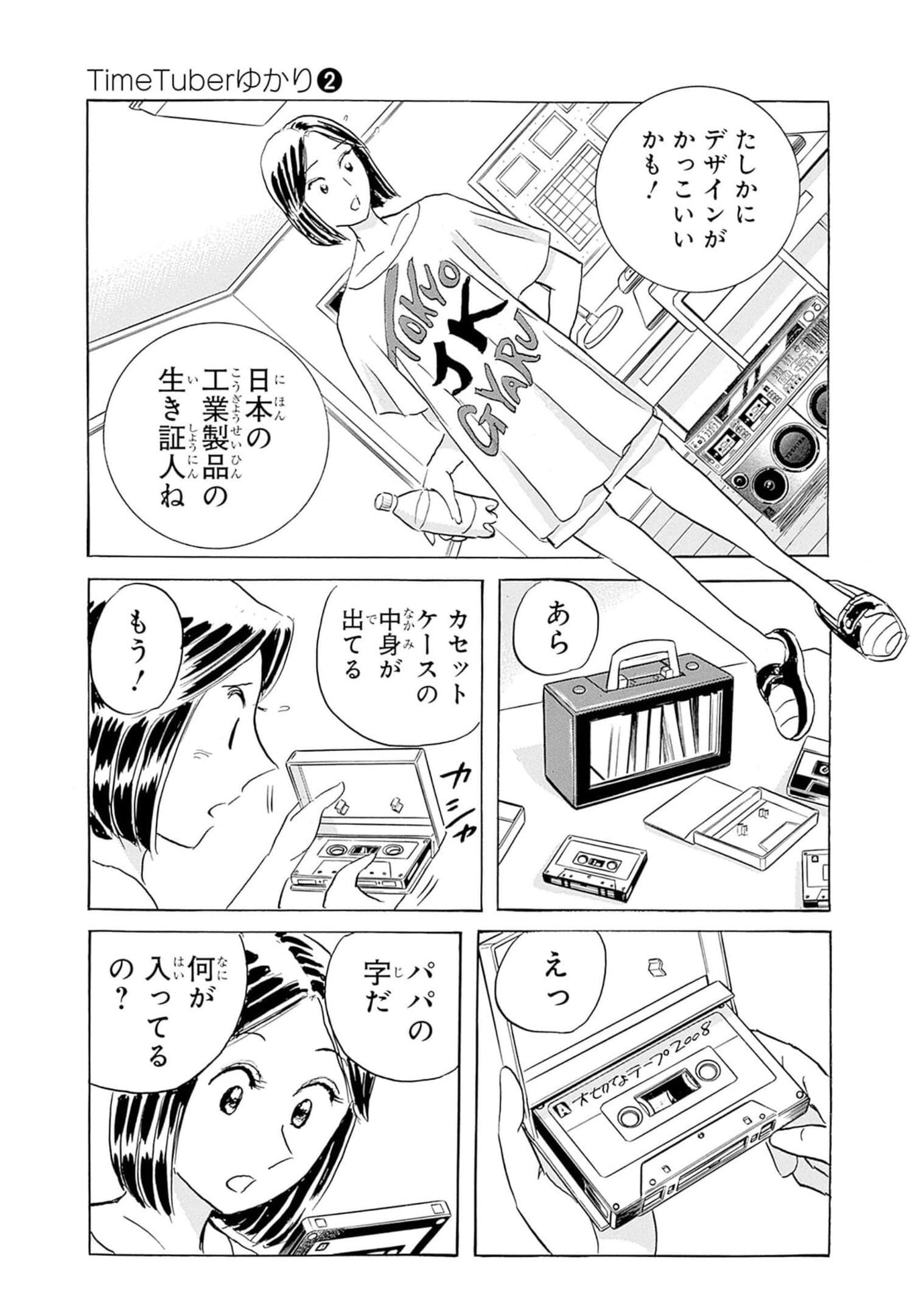 Page 160