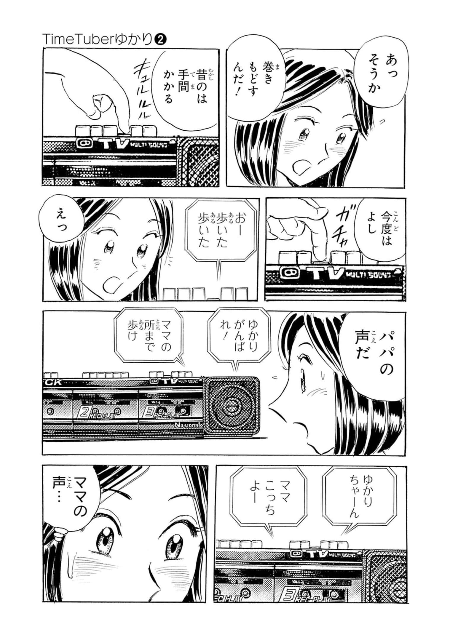 Page 162
