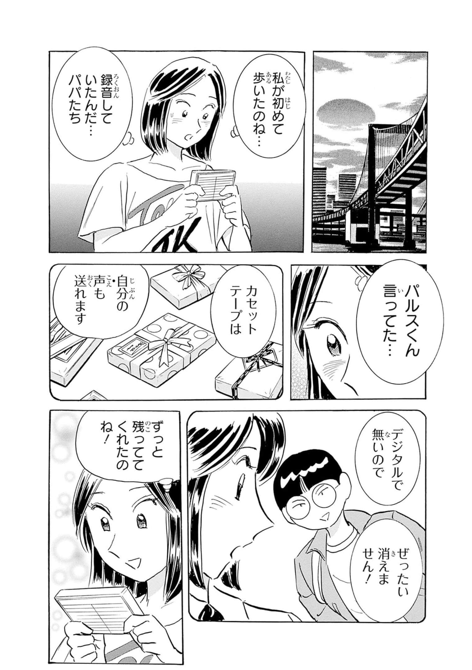 Page 163