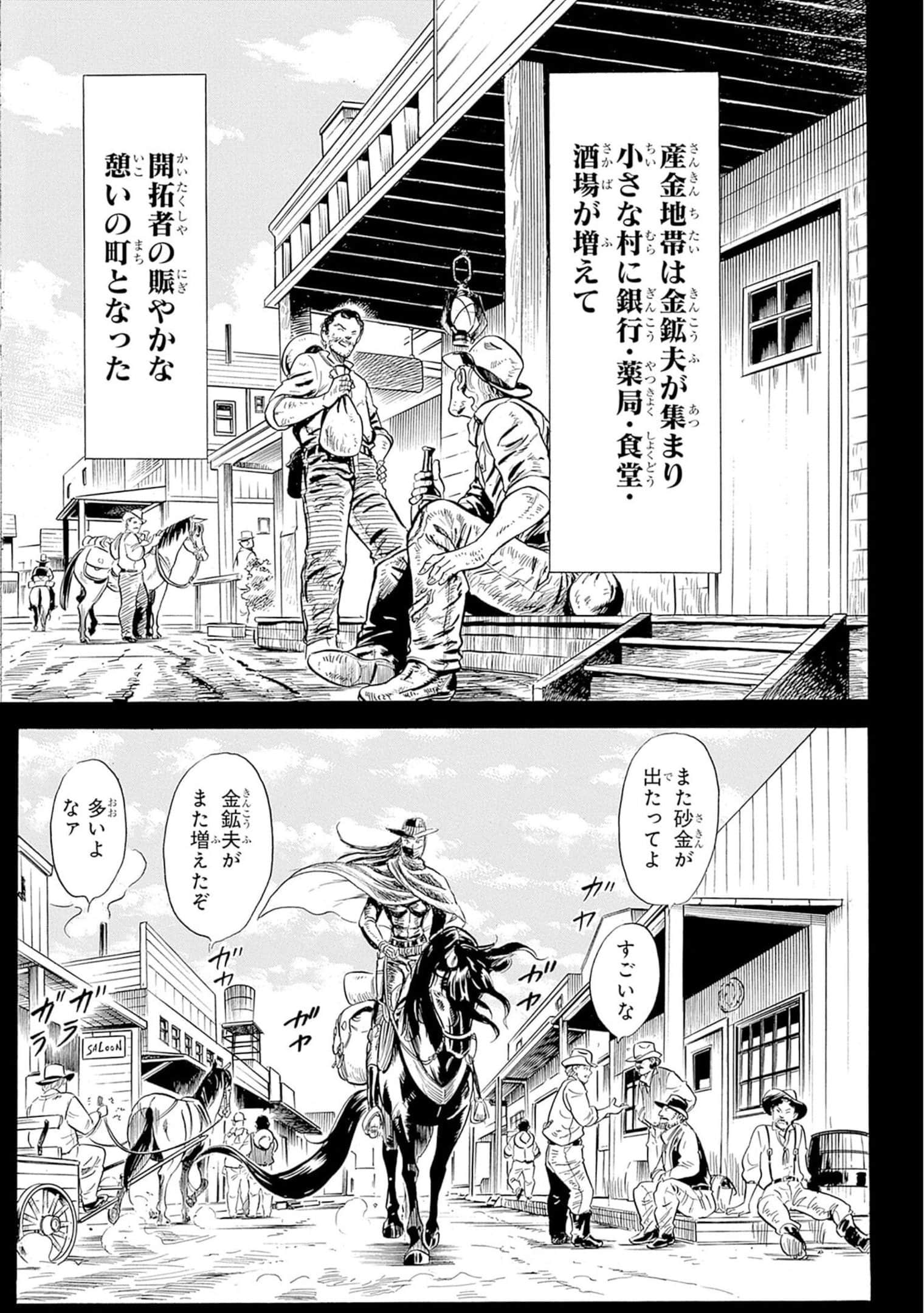 Page 181