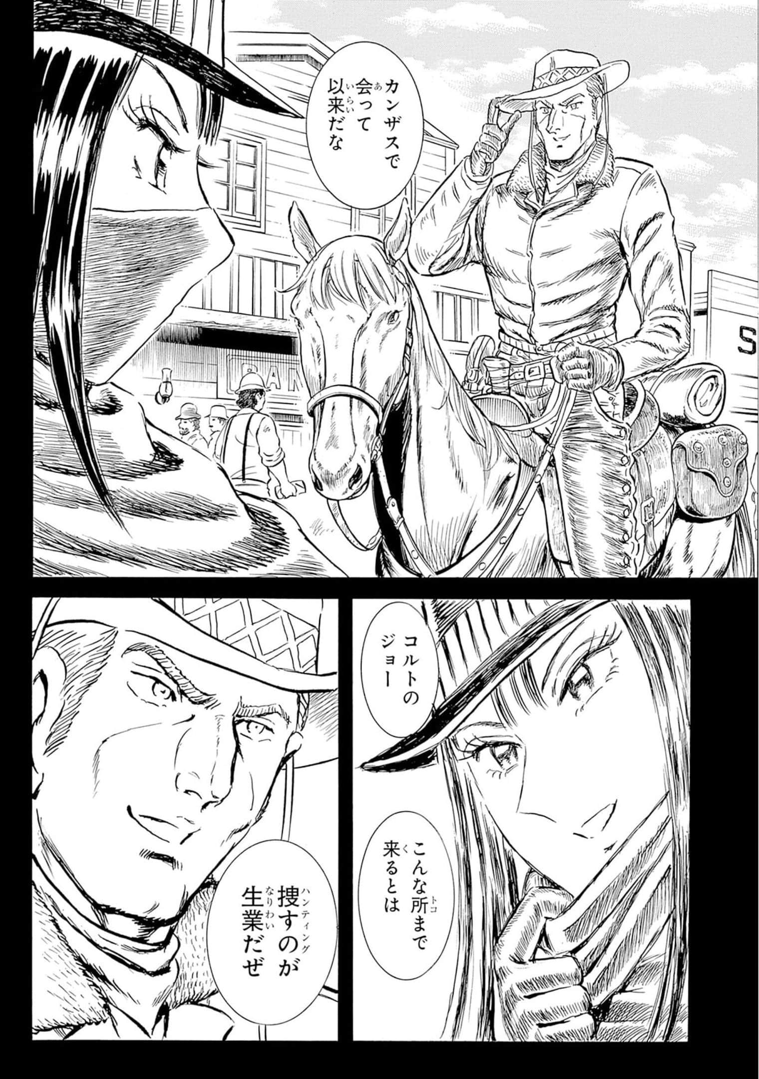 Page 183