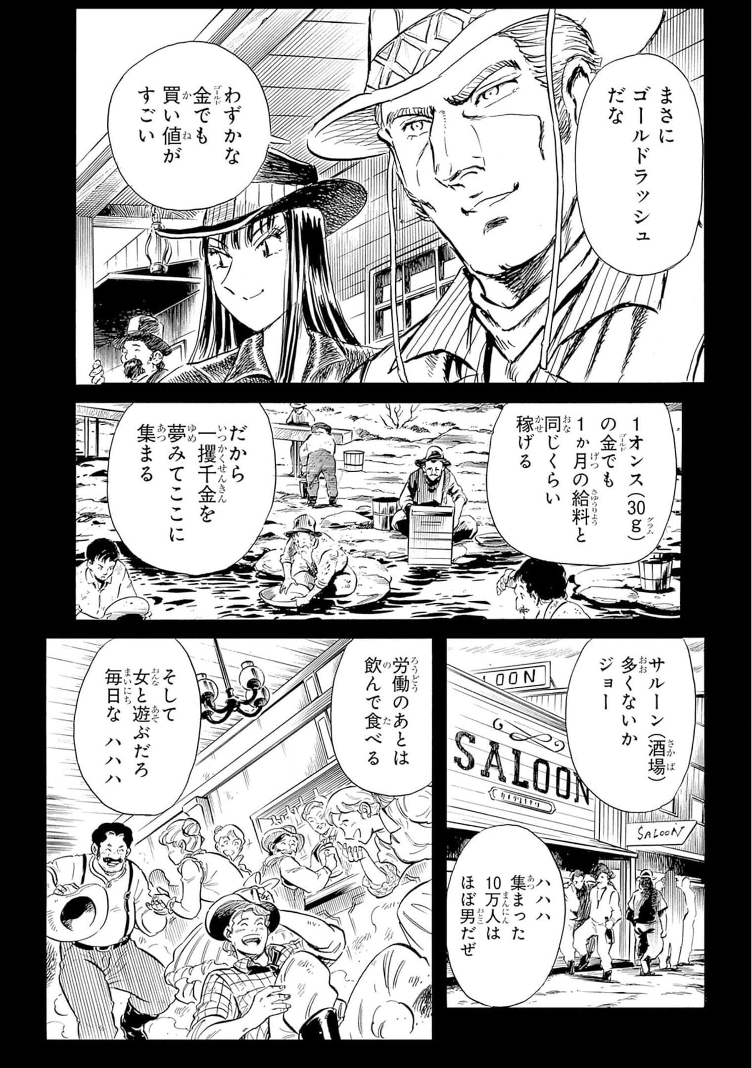 Page 185