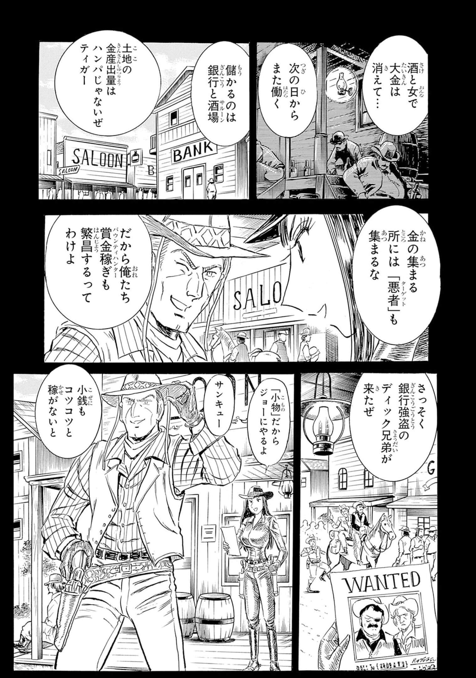 Page 186