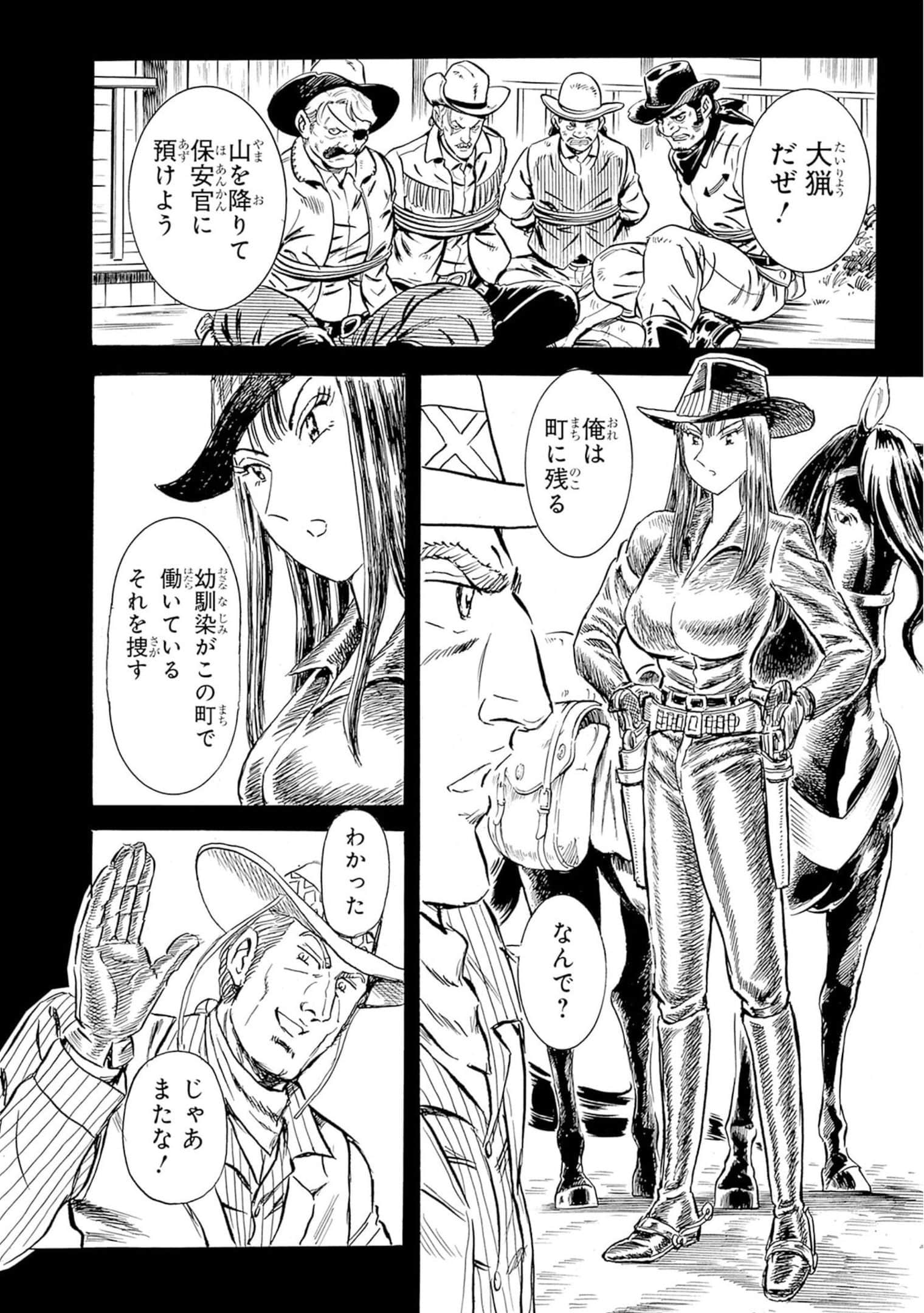 Page 187
