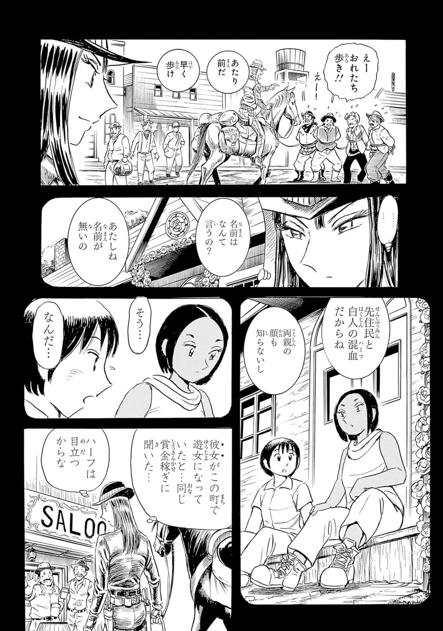 Page 188