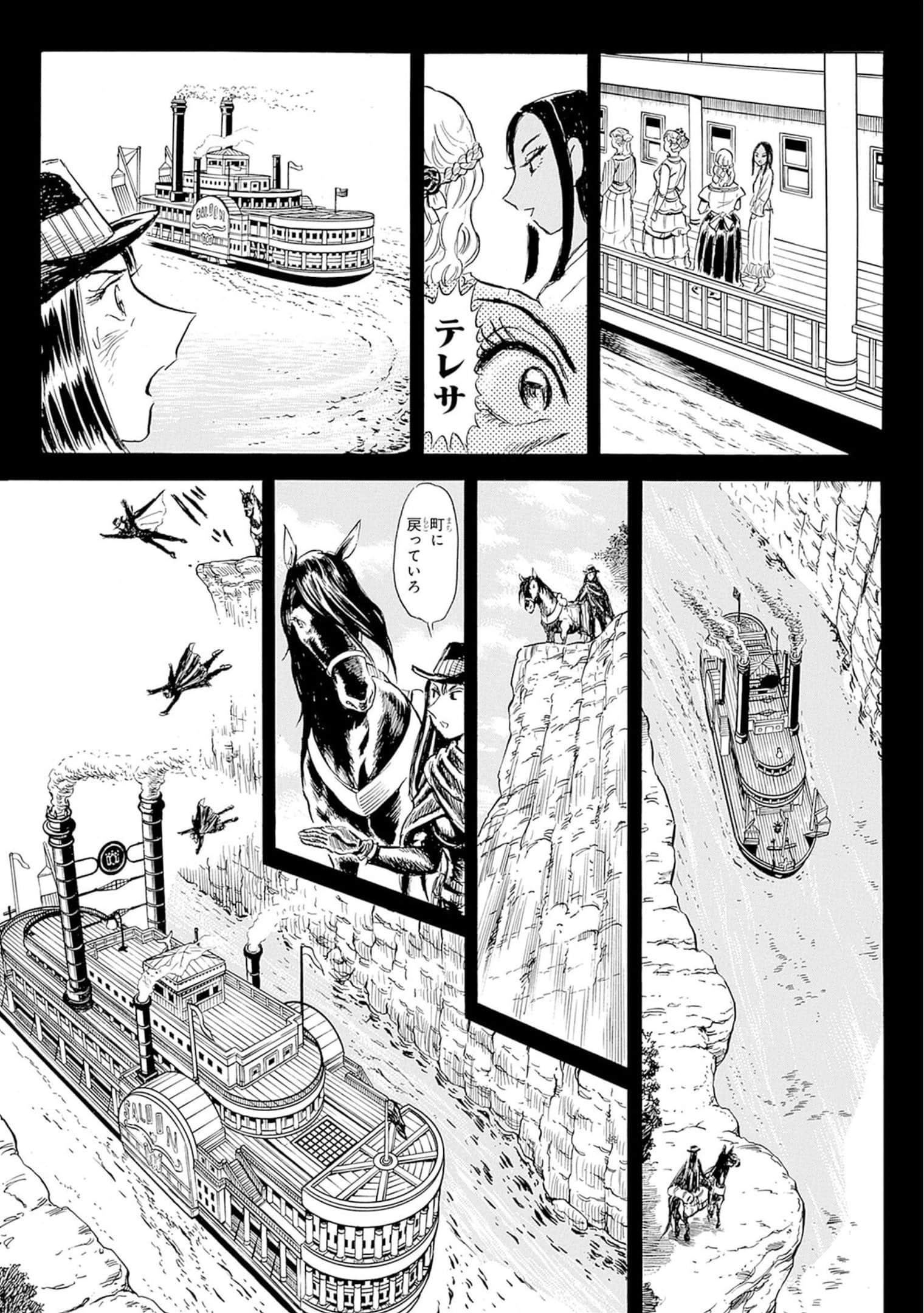 Page 191