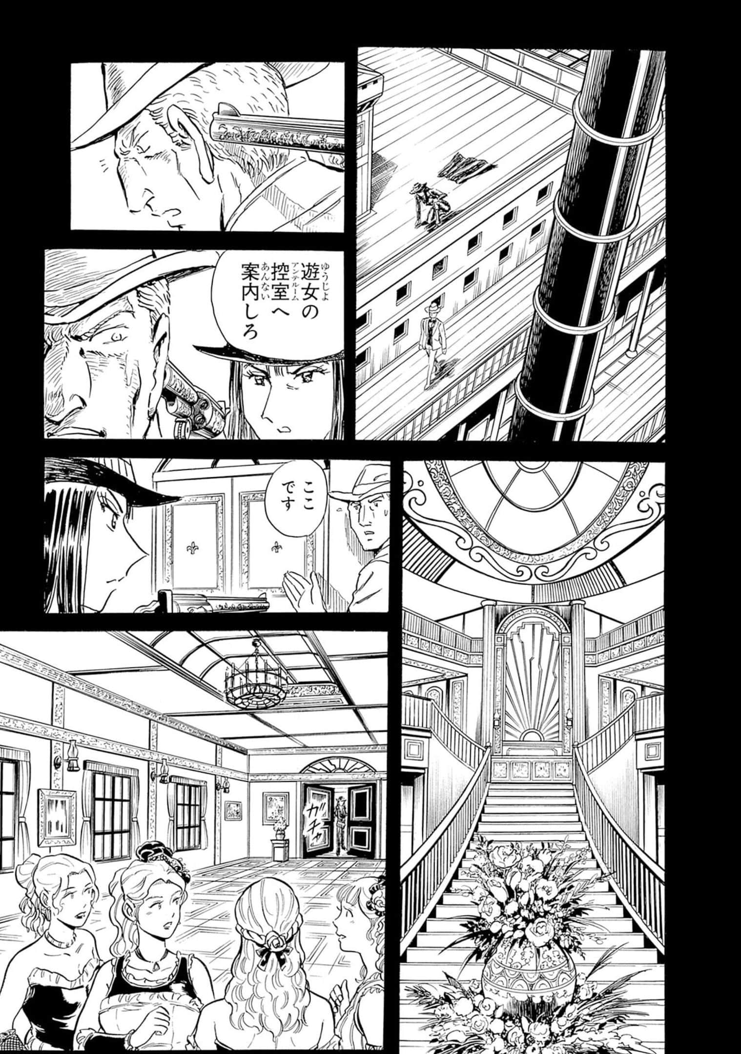 Page 192