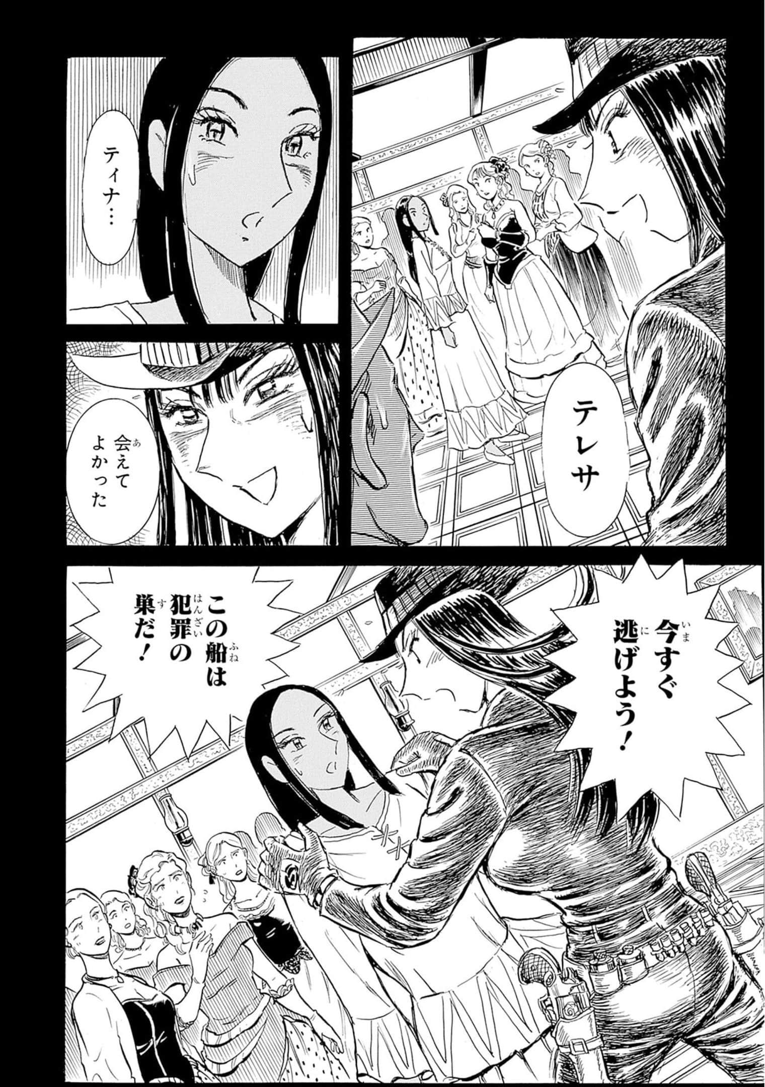 Page 193