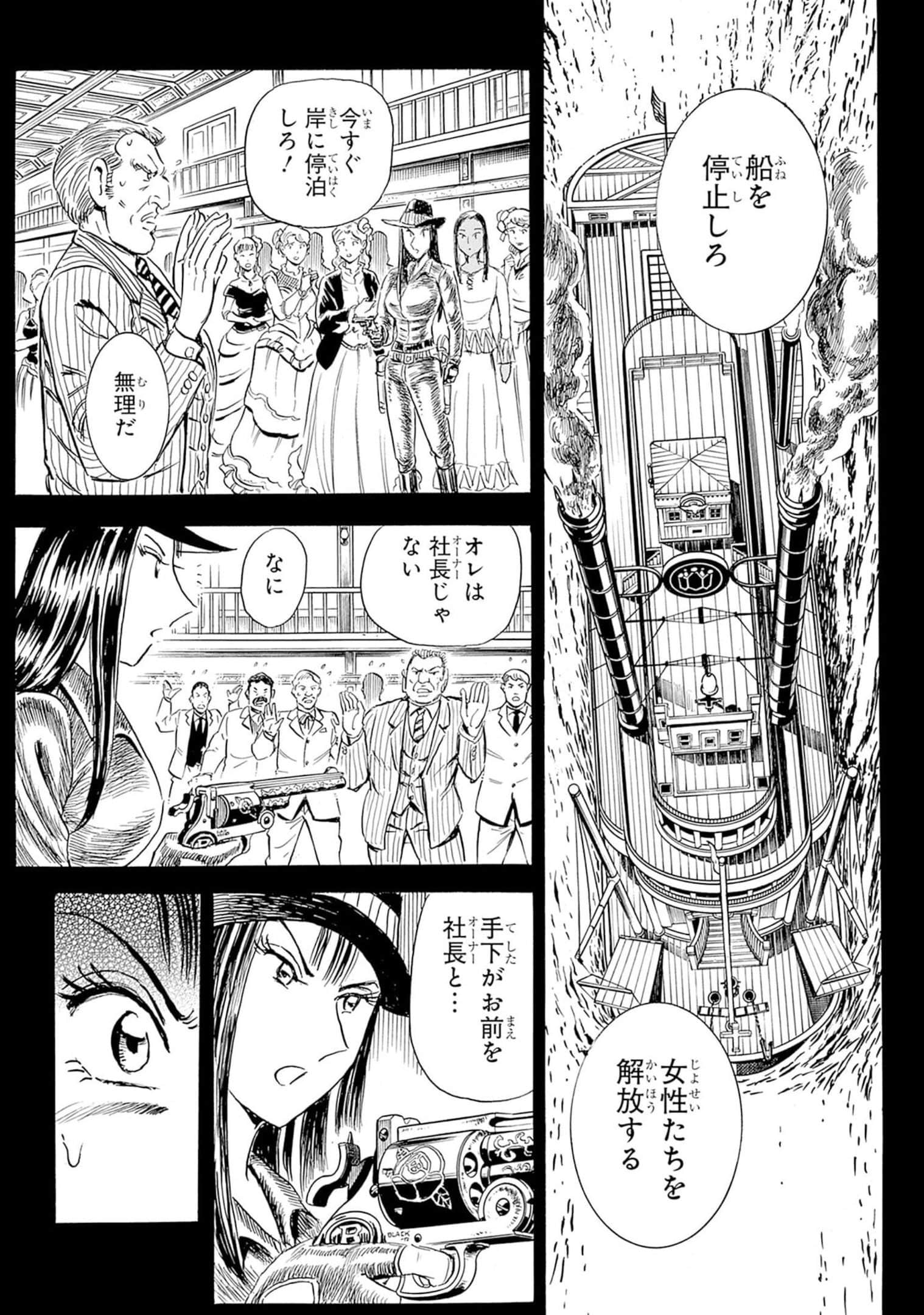Page 194