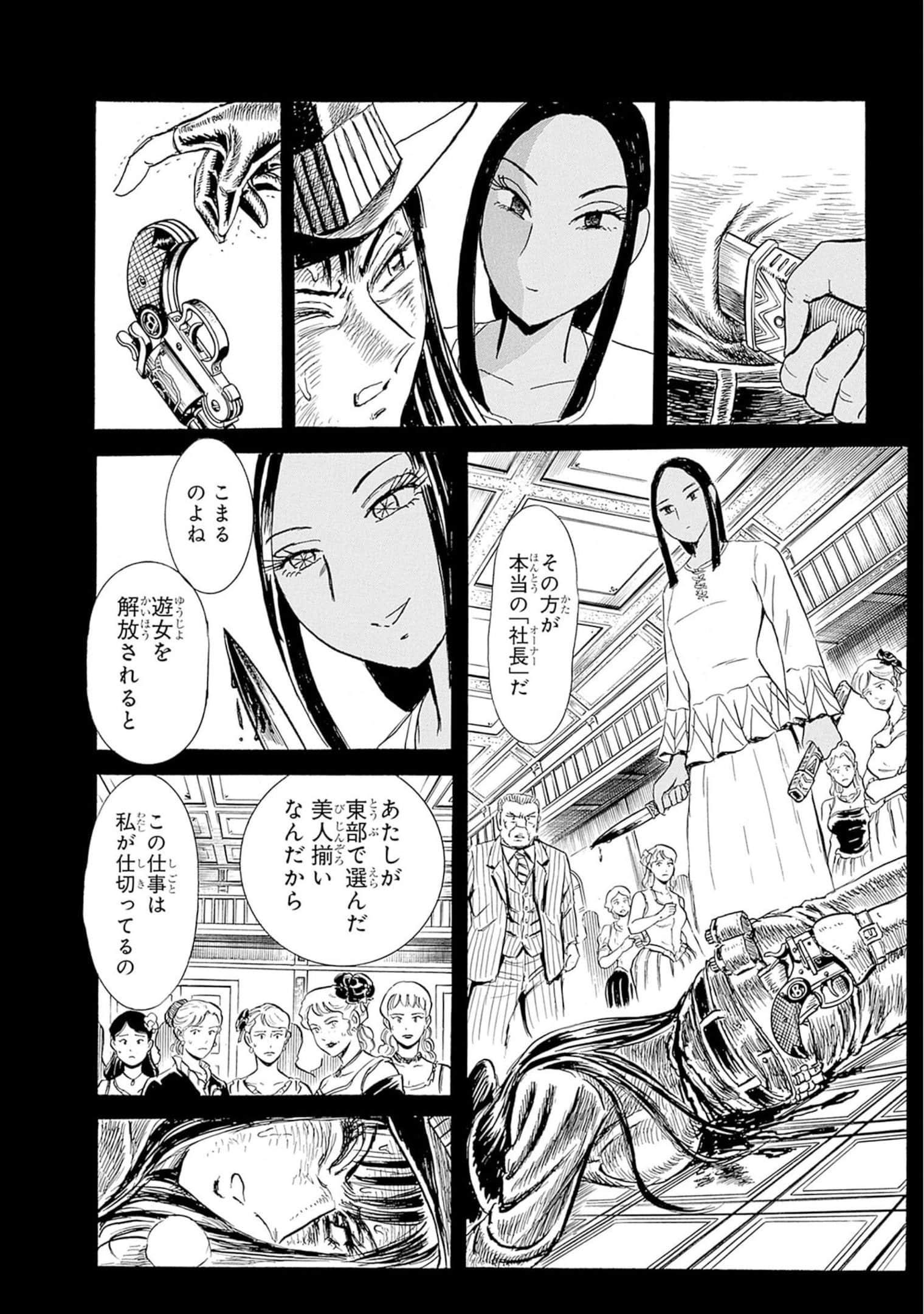 Page 195