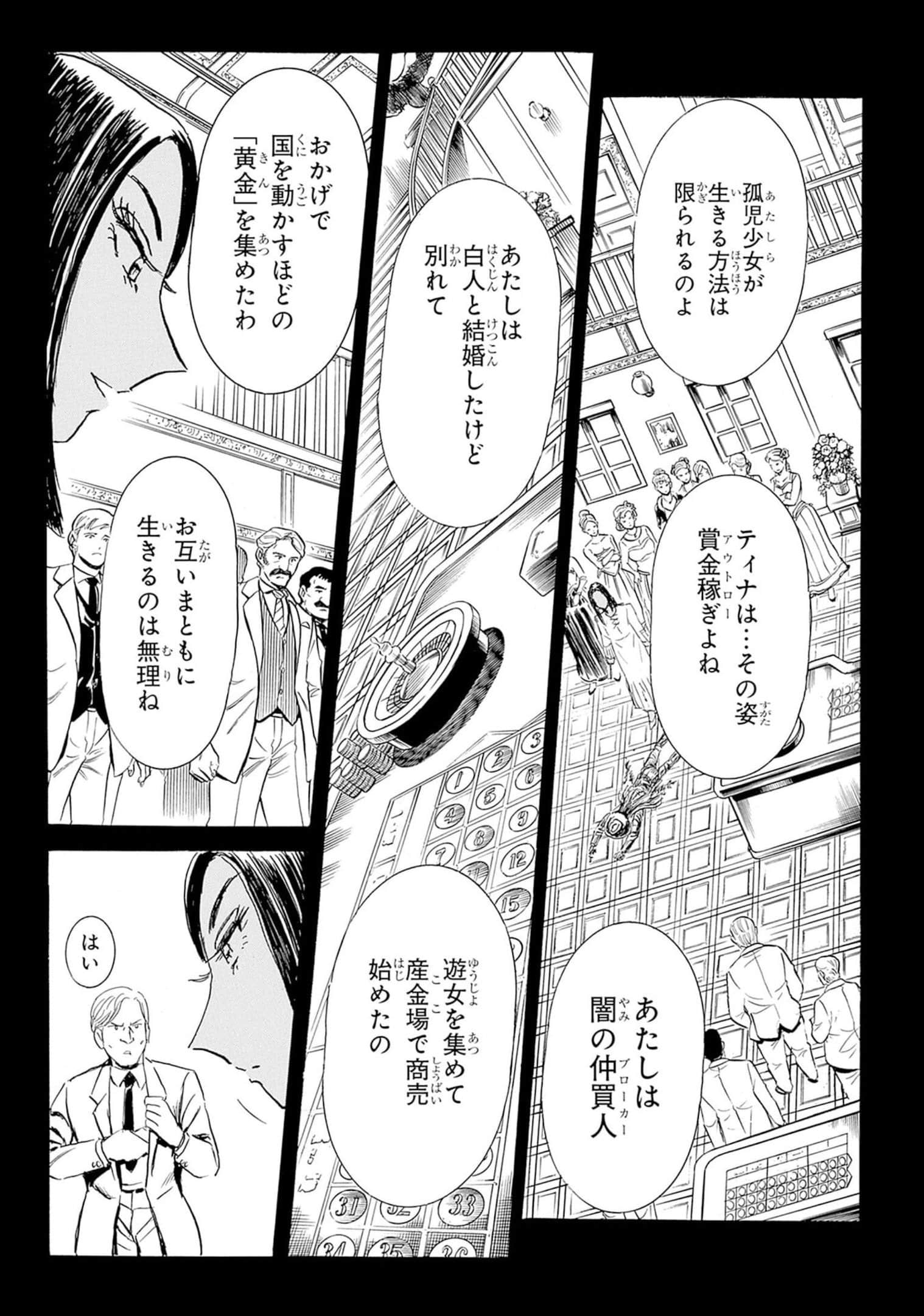 Page 196