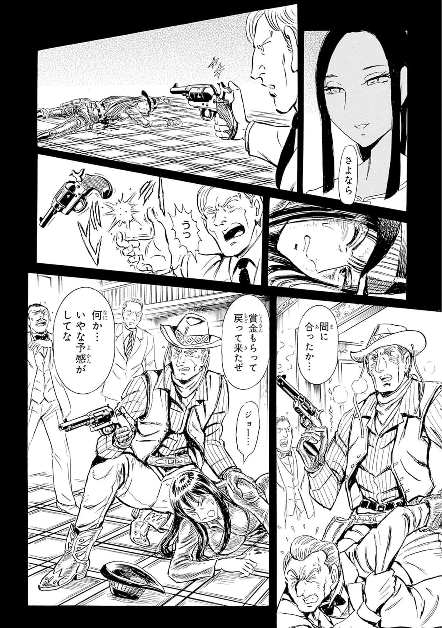 Page 197