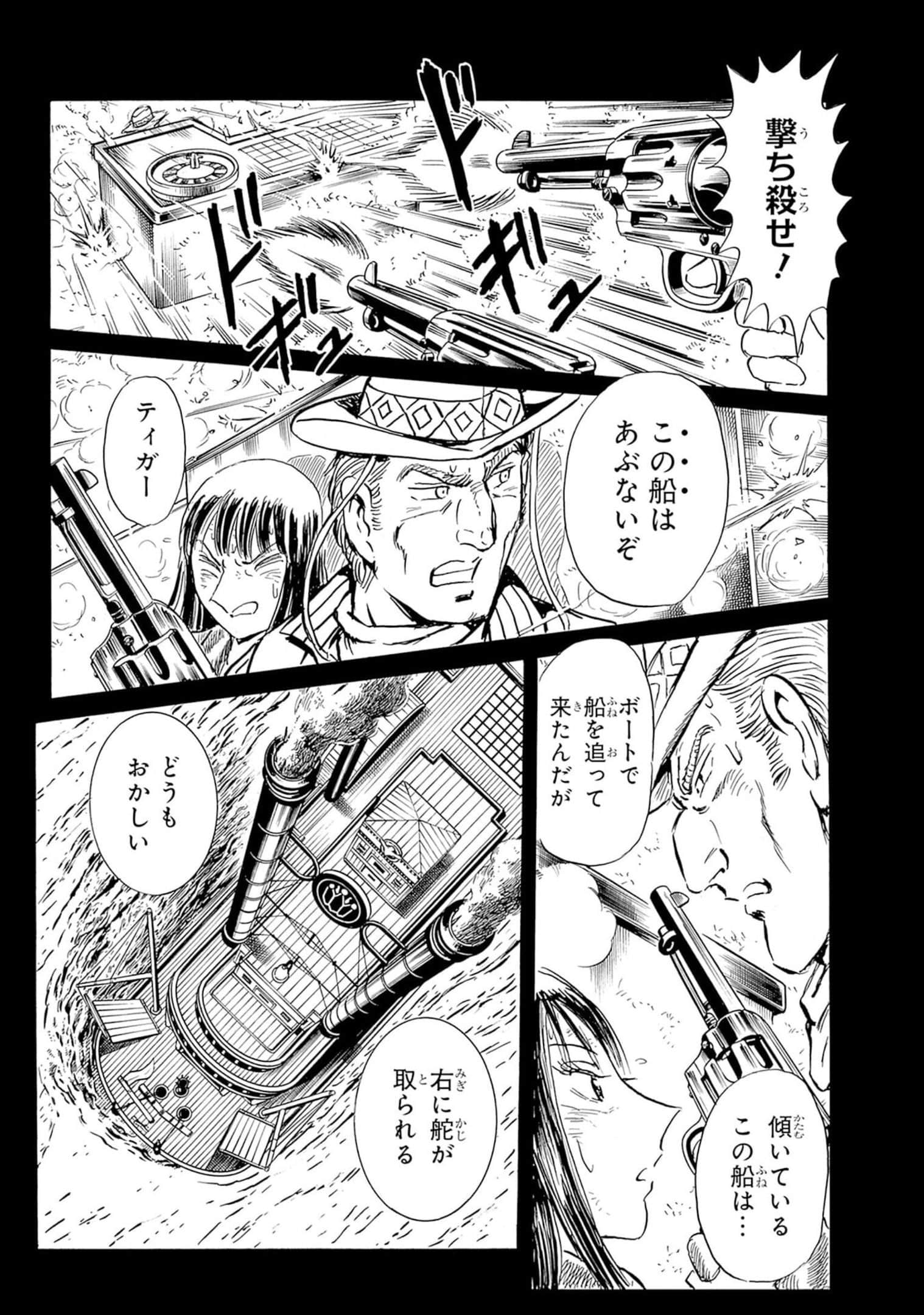 Page 198