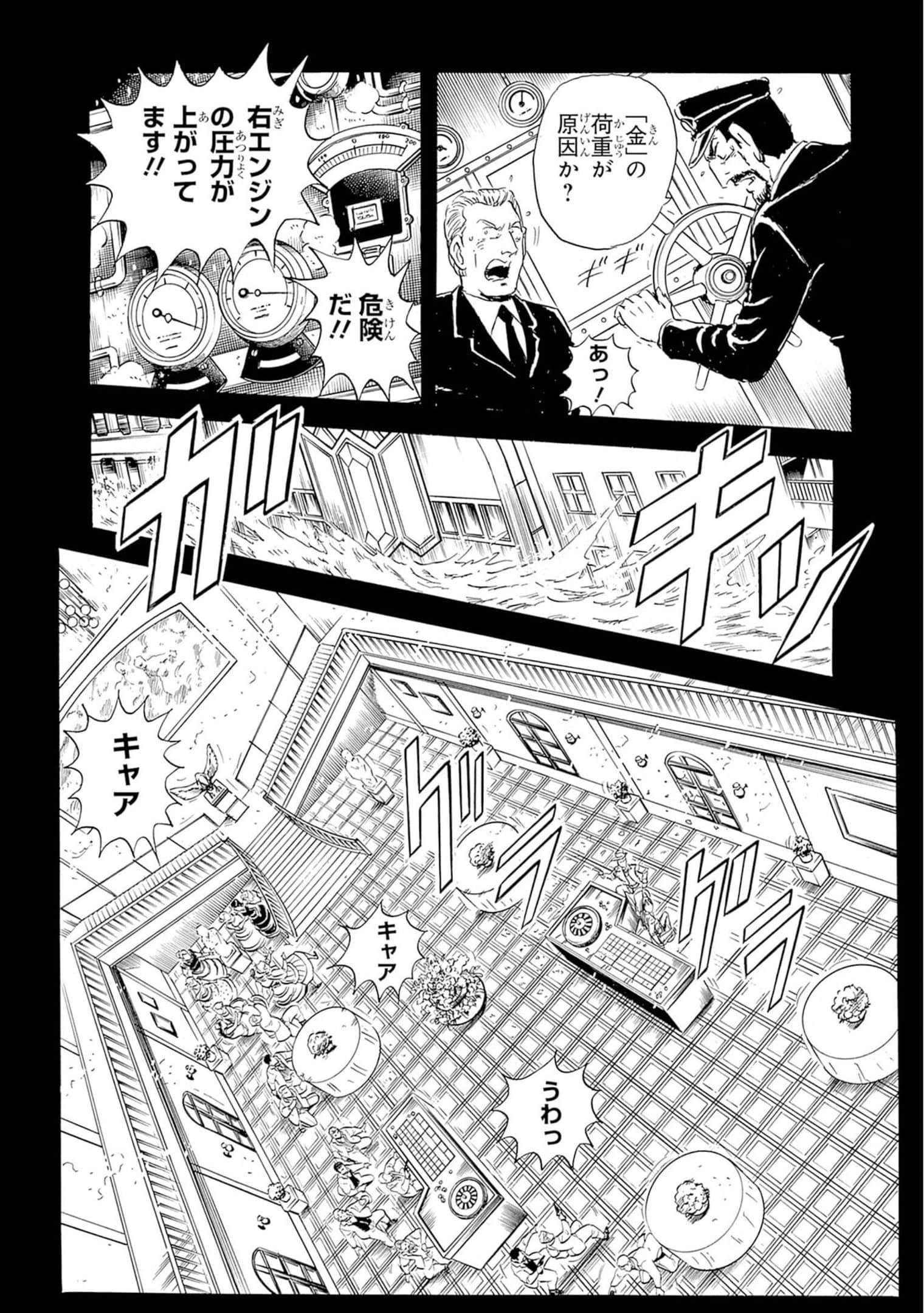 Page 199