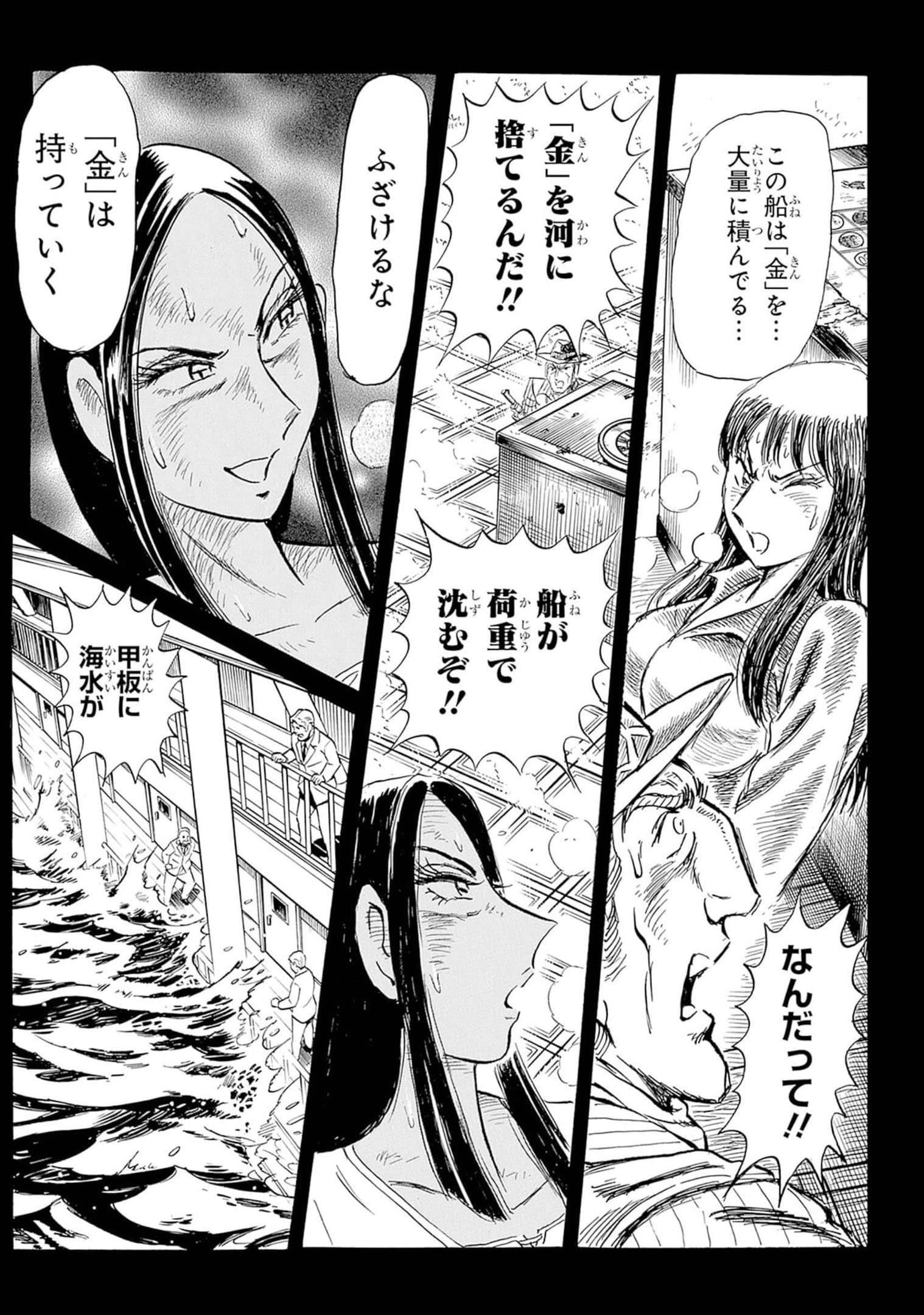 Page 200