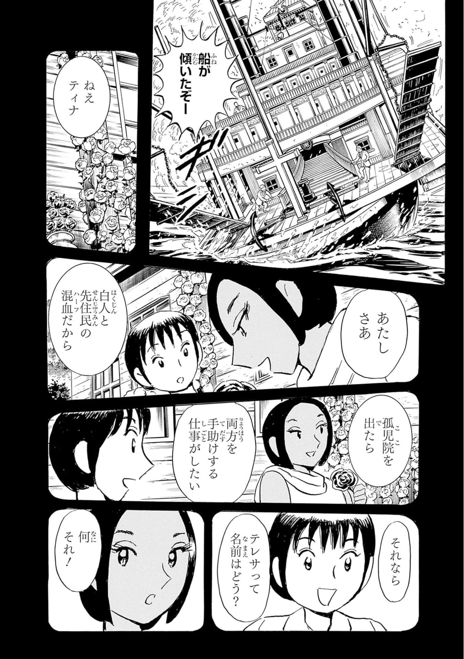 Page 201