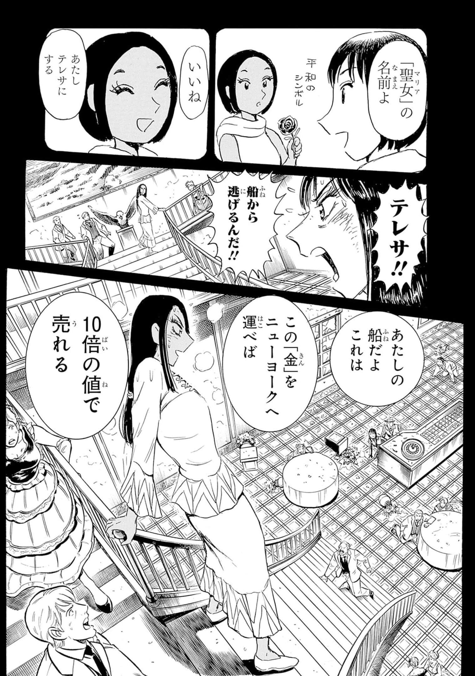 Page 202