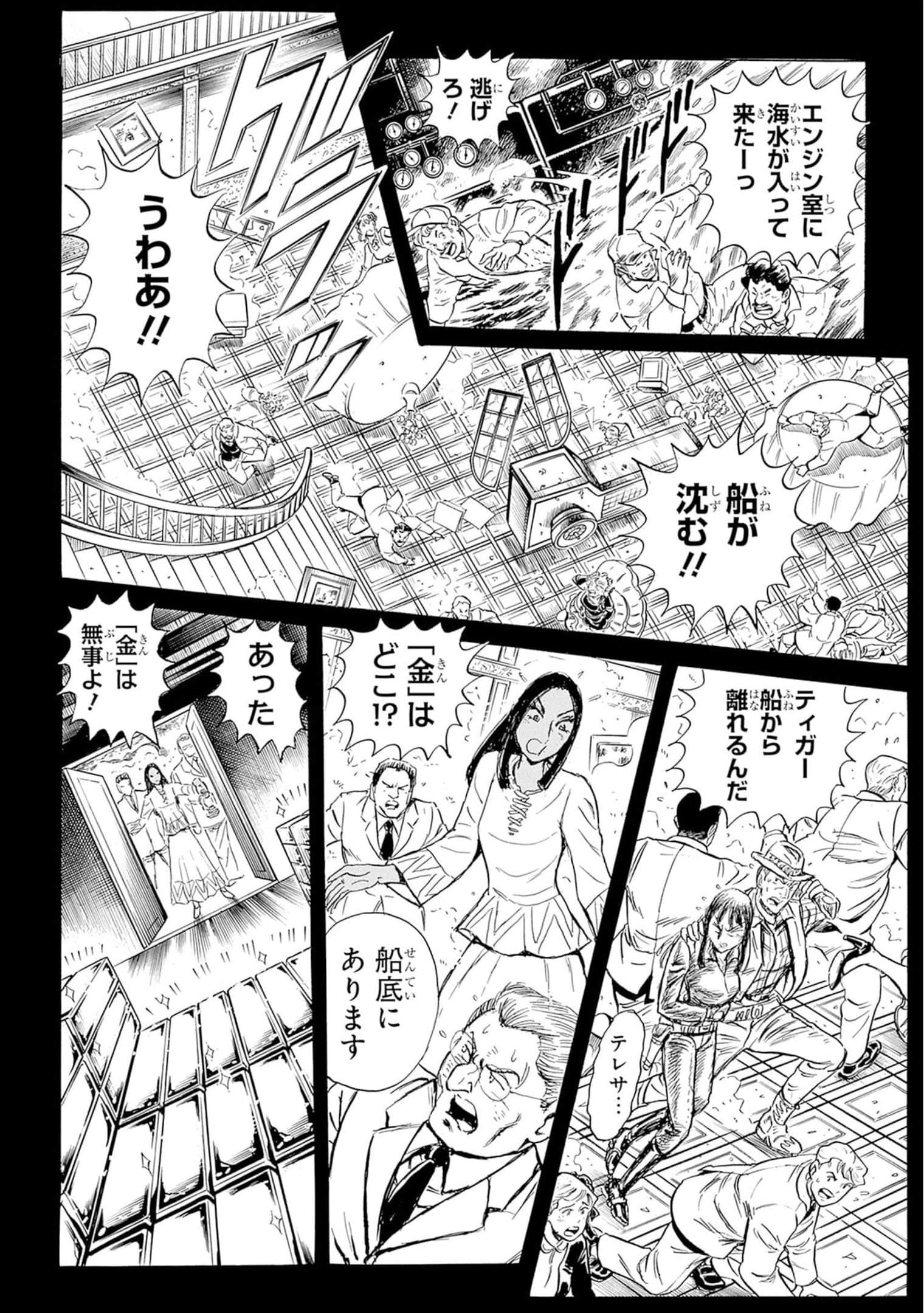 Page 203