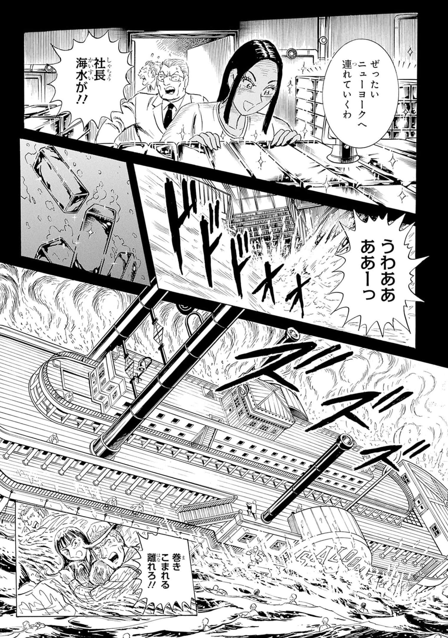 Page 204