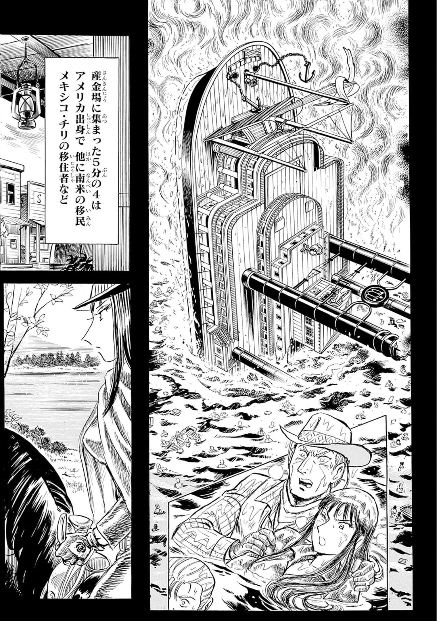 Page 205