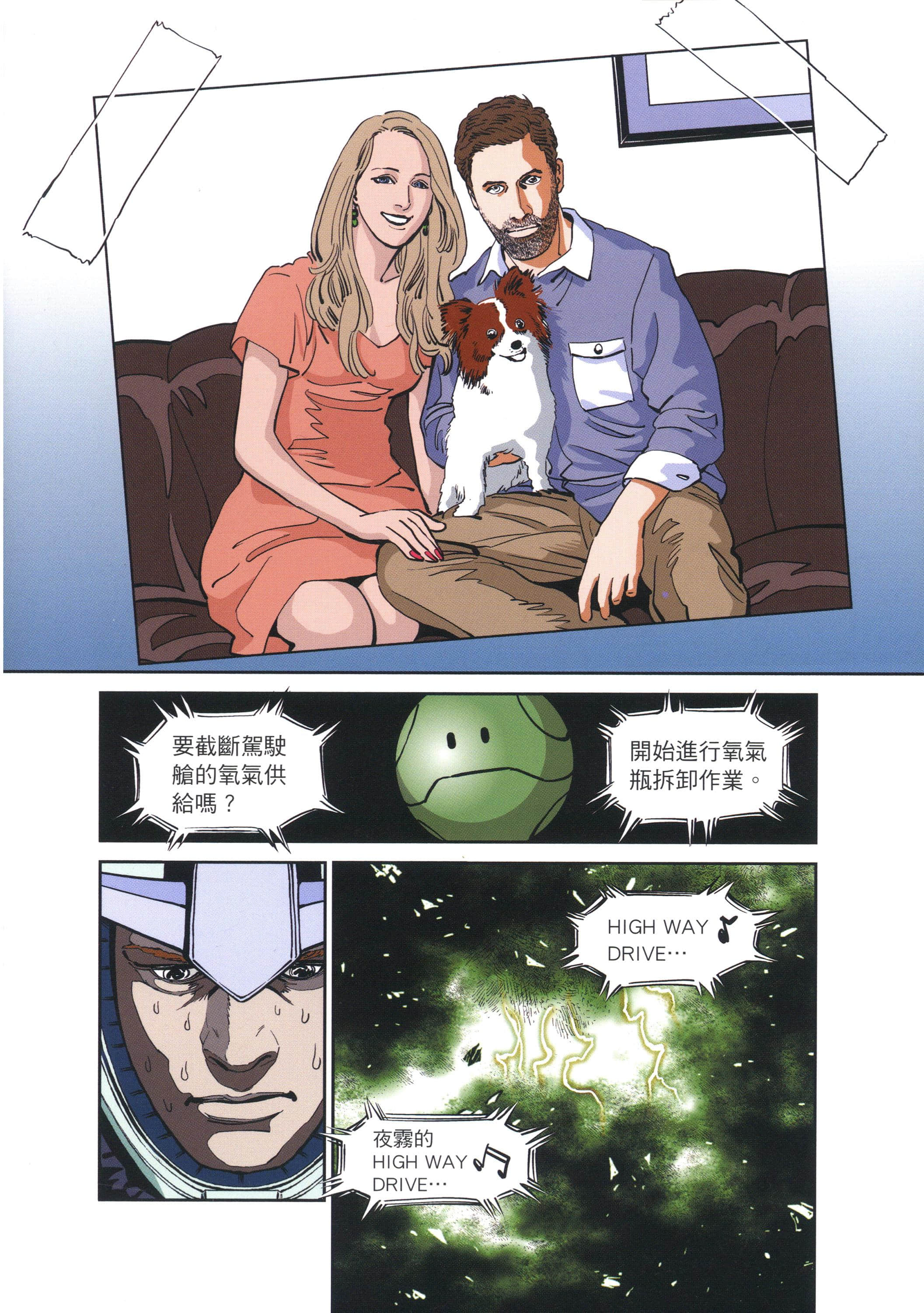 Page 32