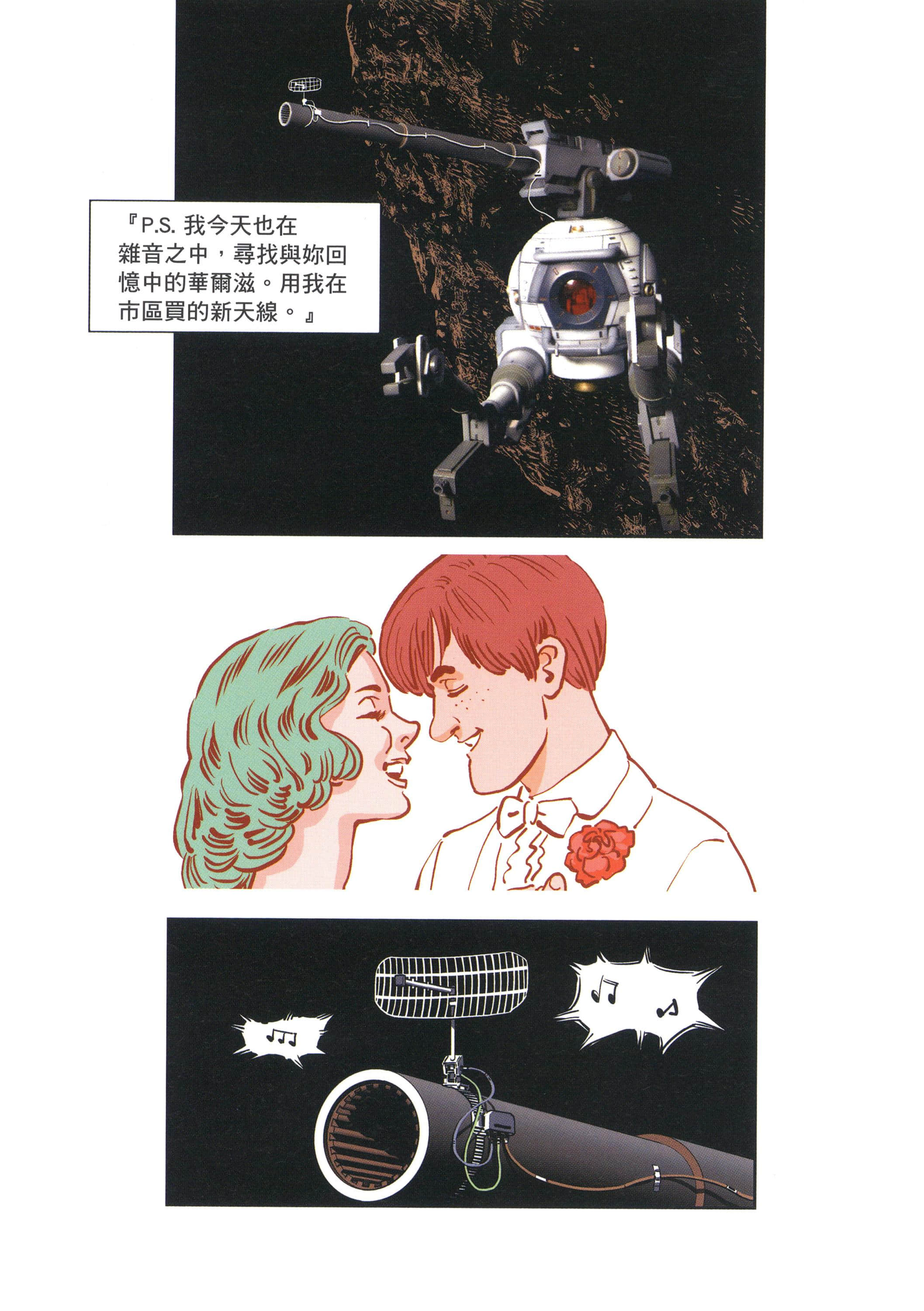 Page 64