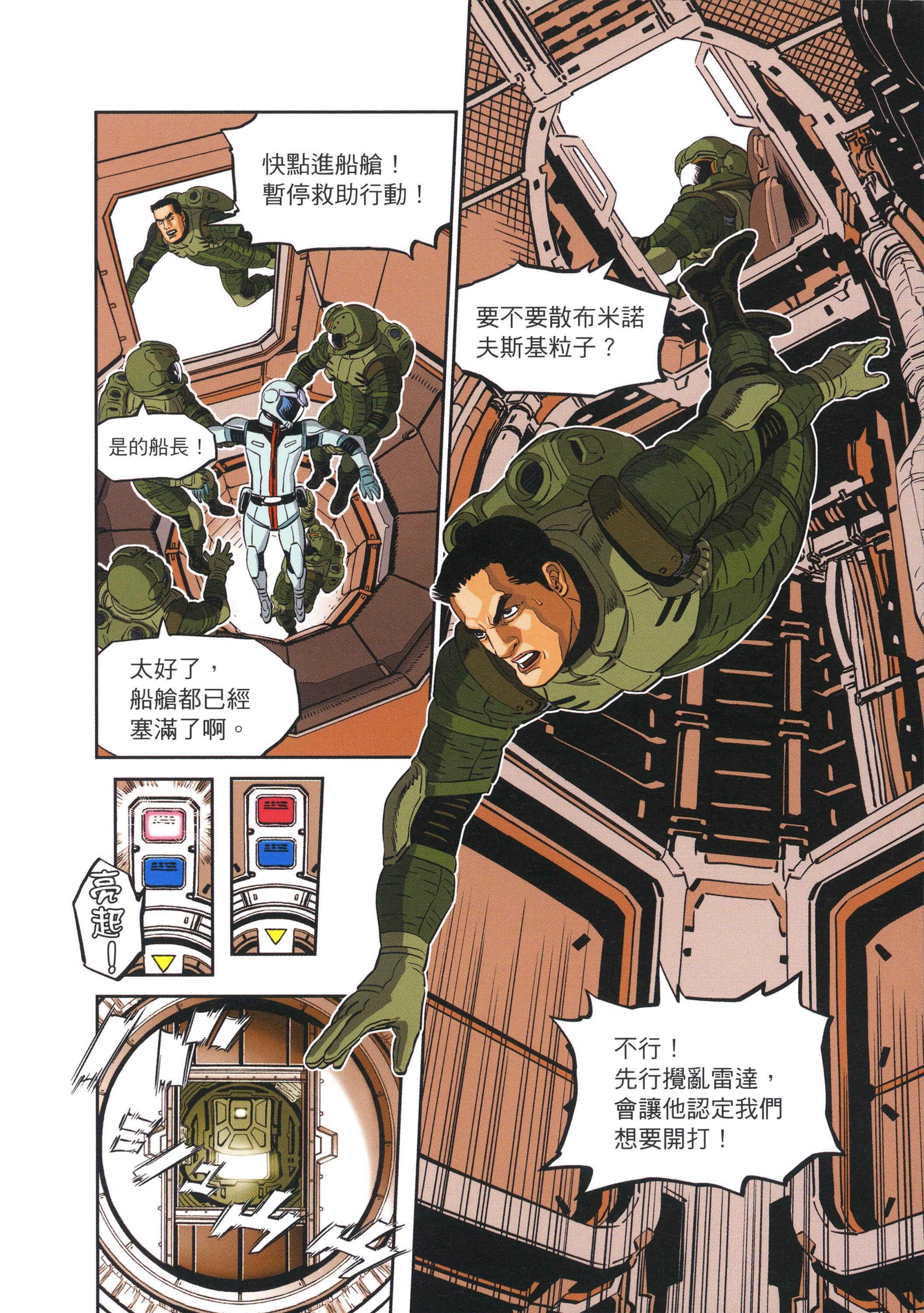 Page 72
