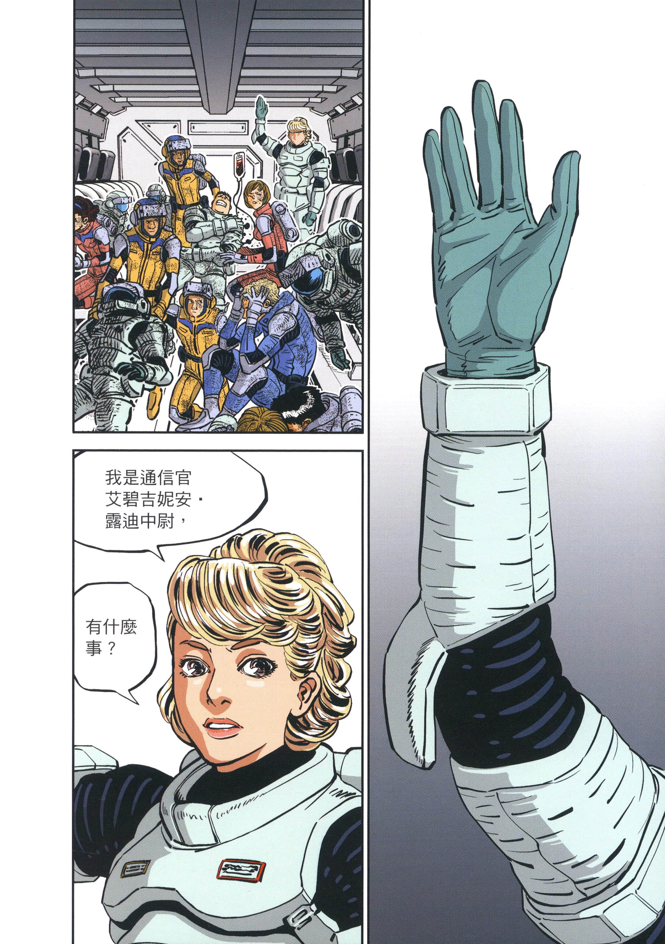 Page 74