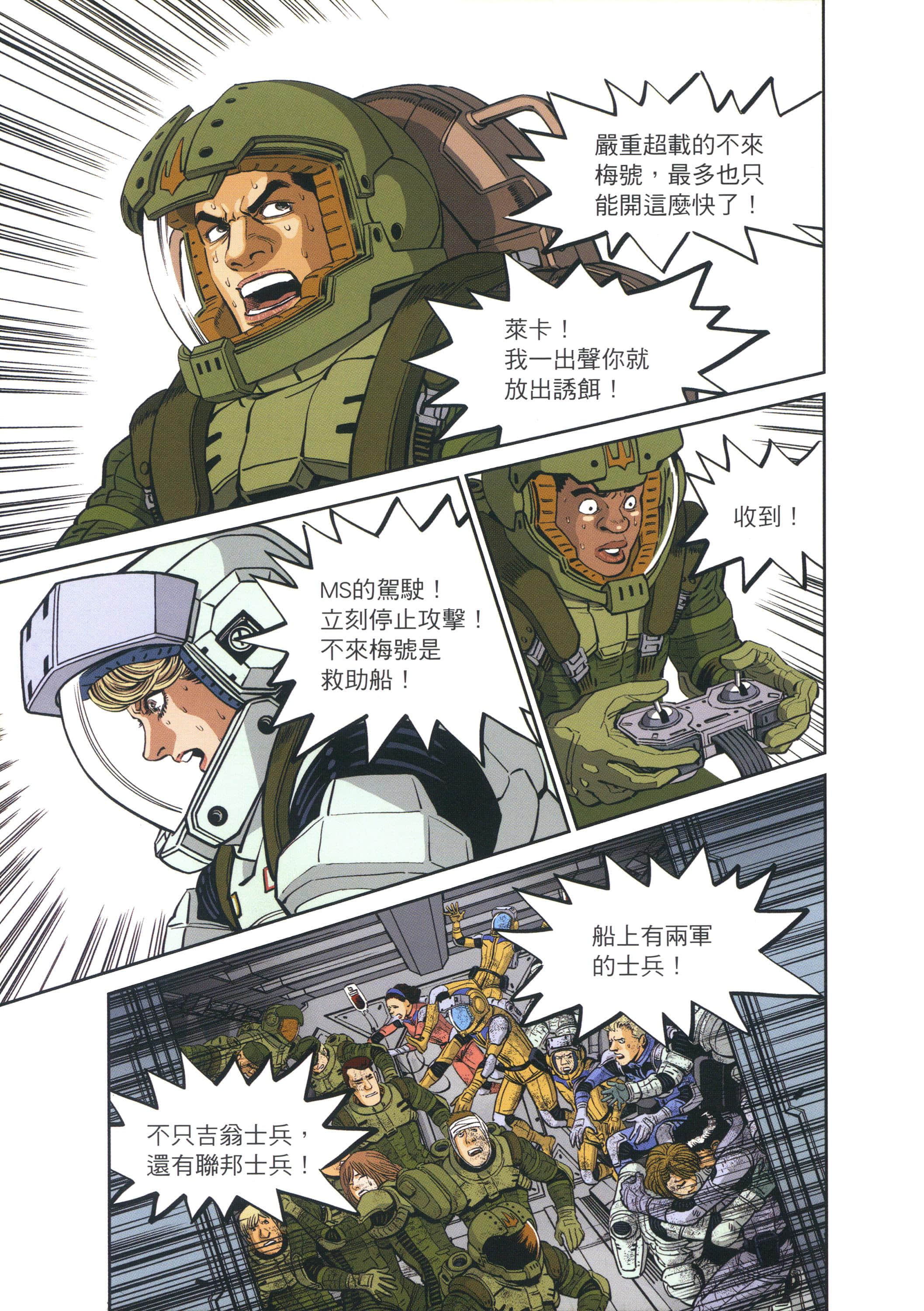 Page 95