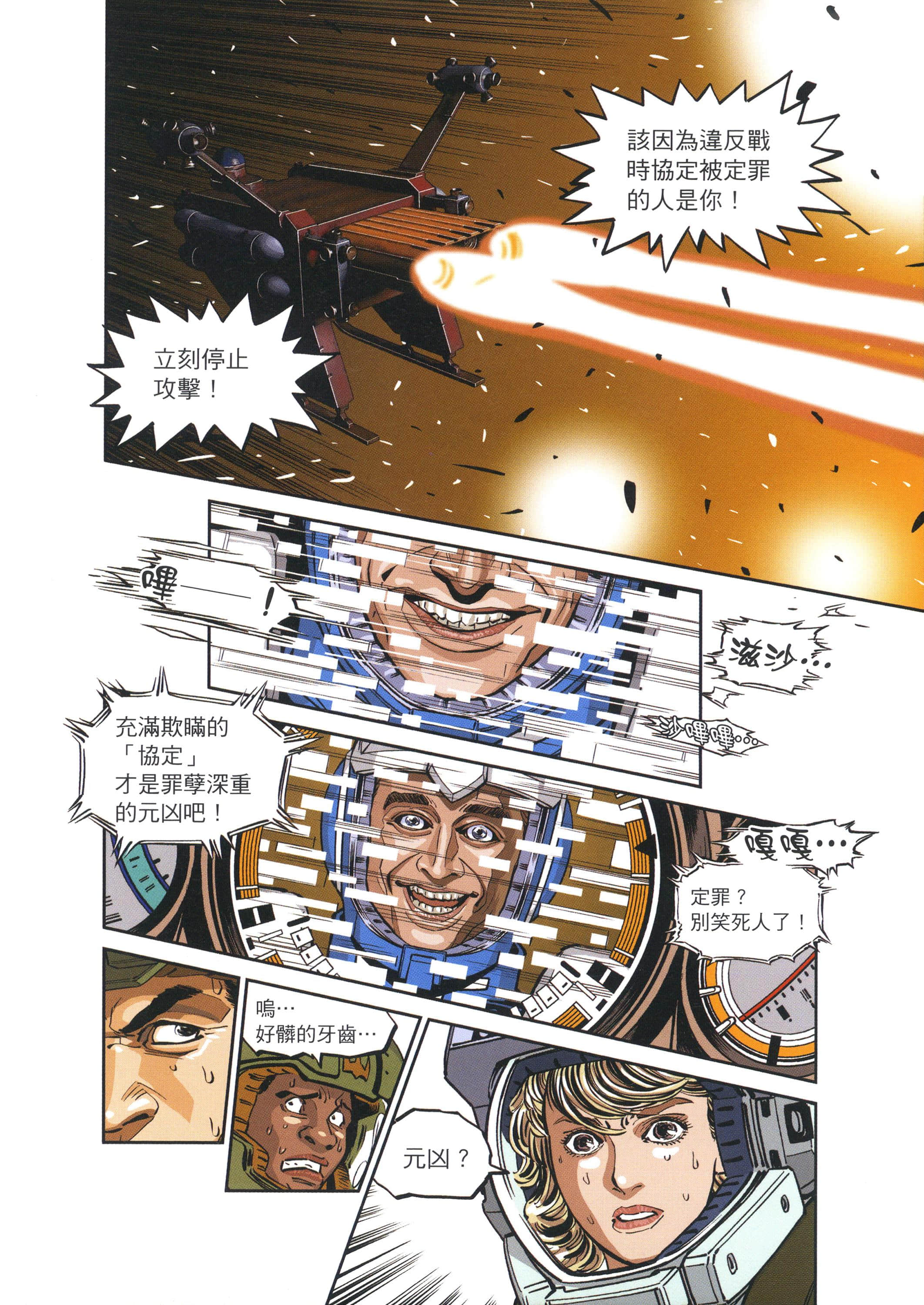 Page 96