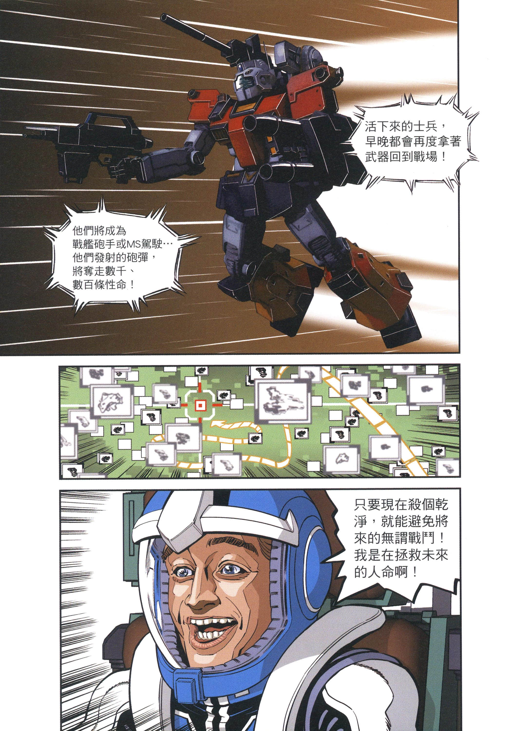 Page 97