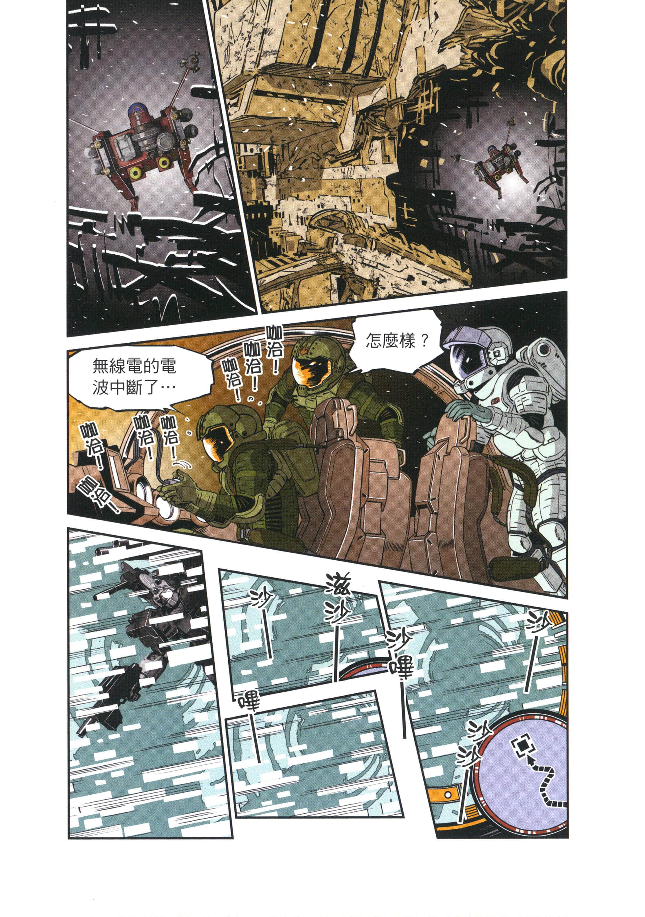 Page 104