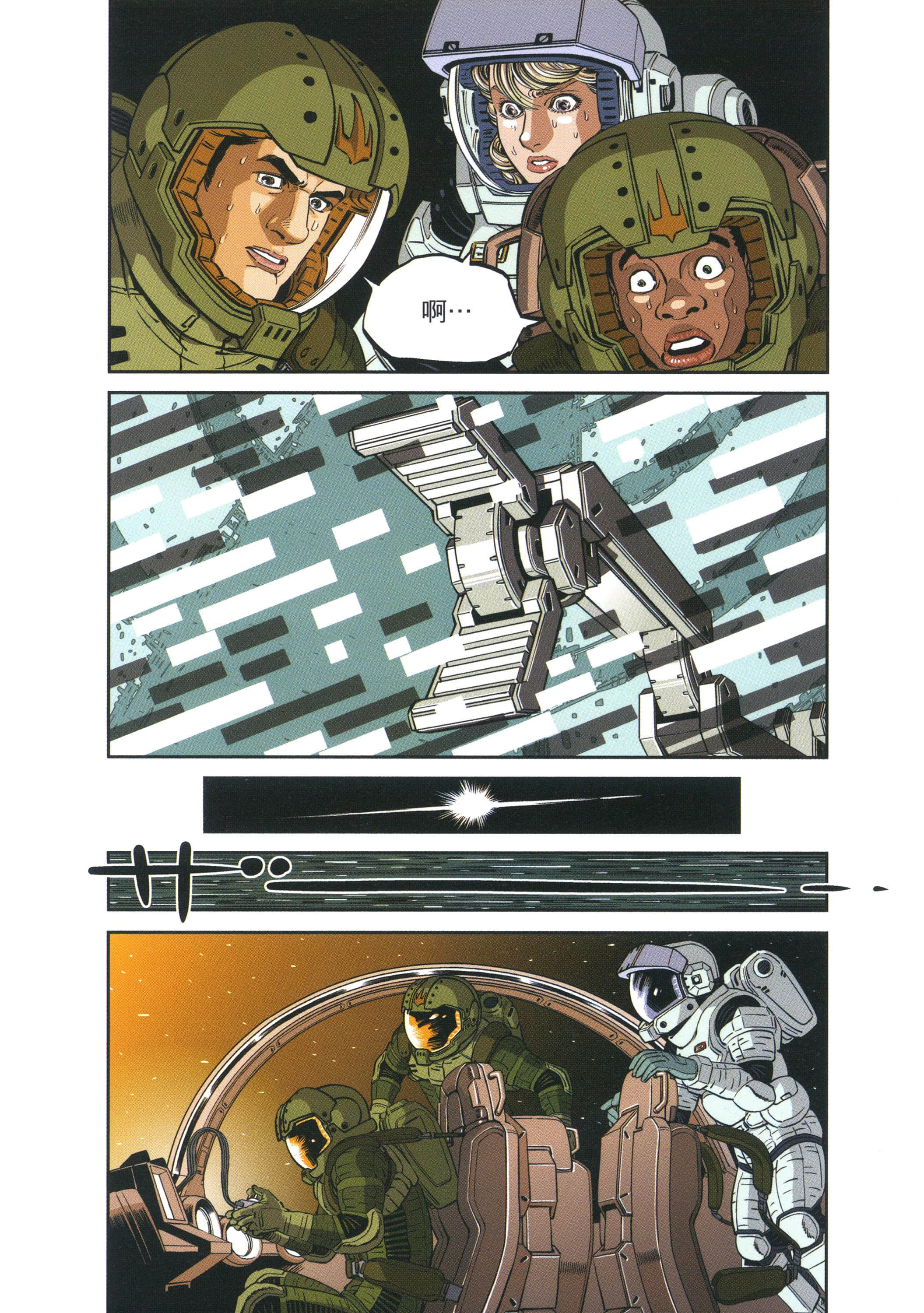 Page 105