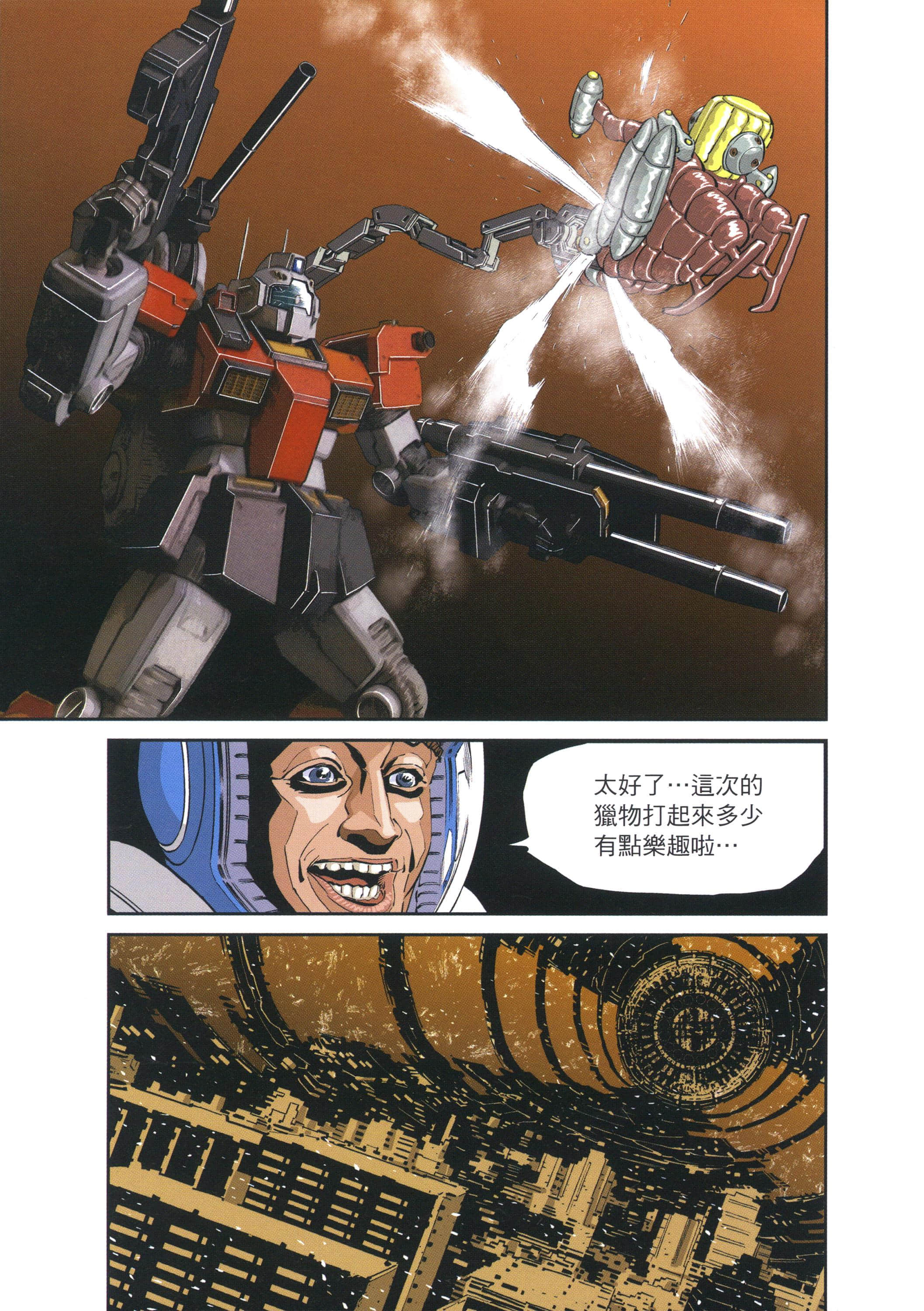 Page 107