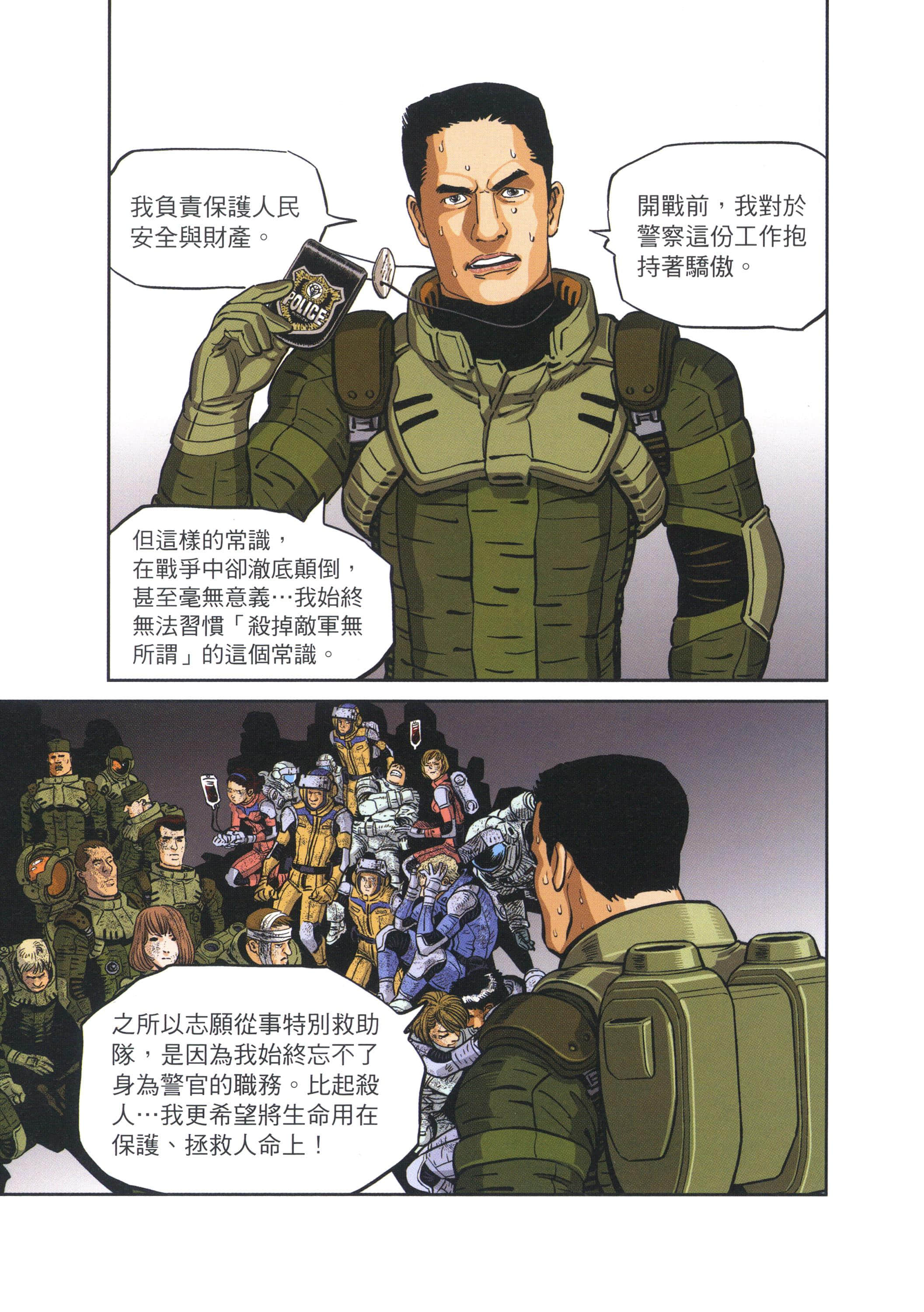 Page 109