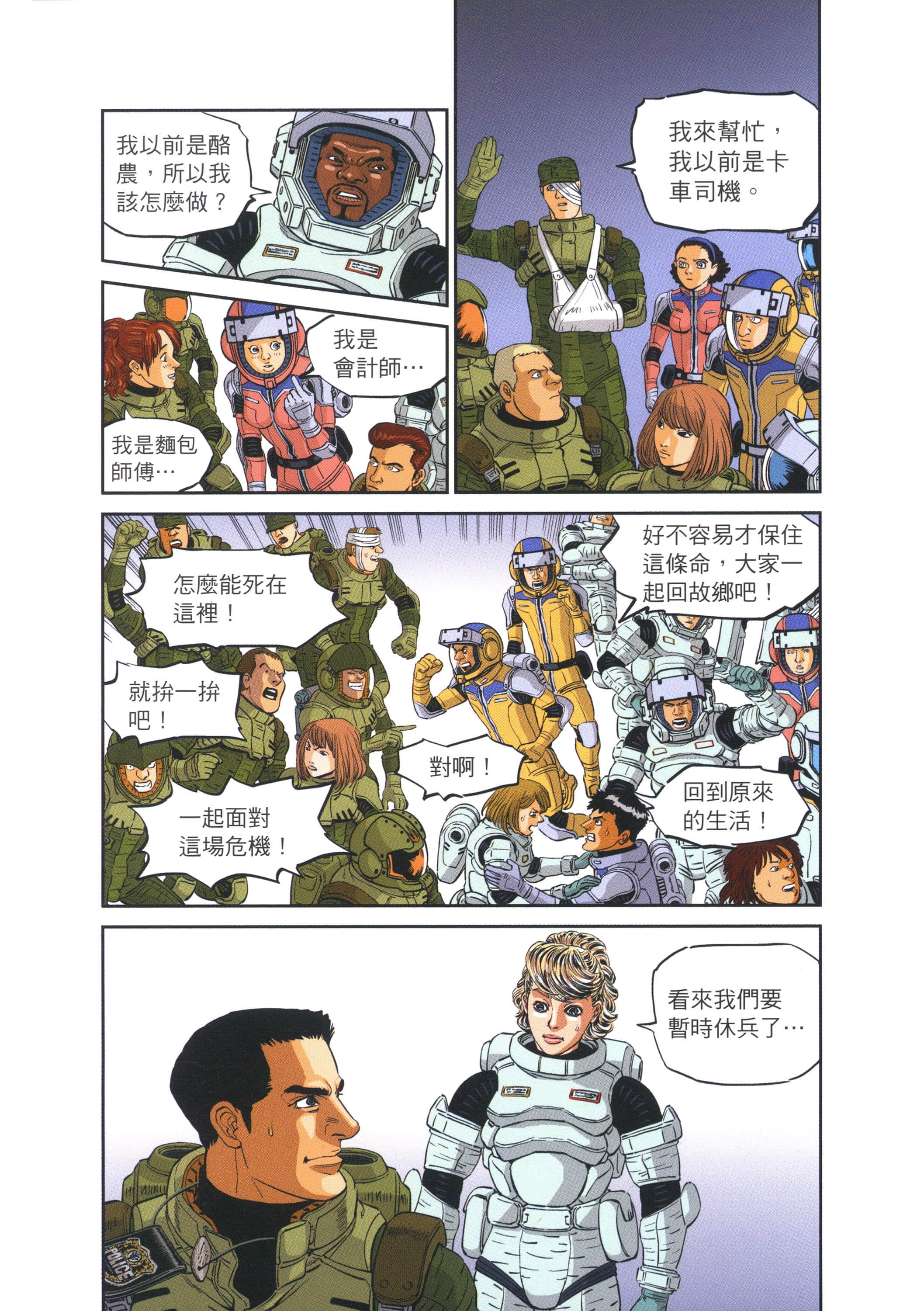 Page 111