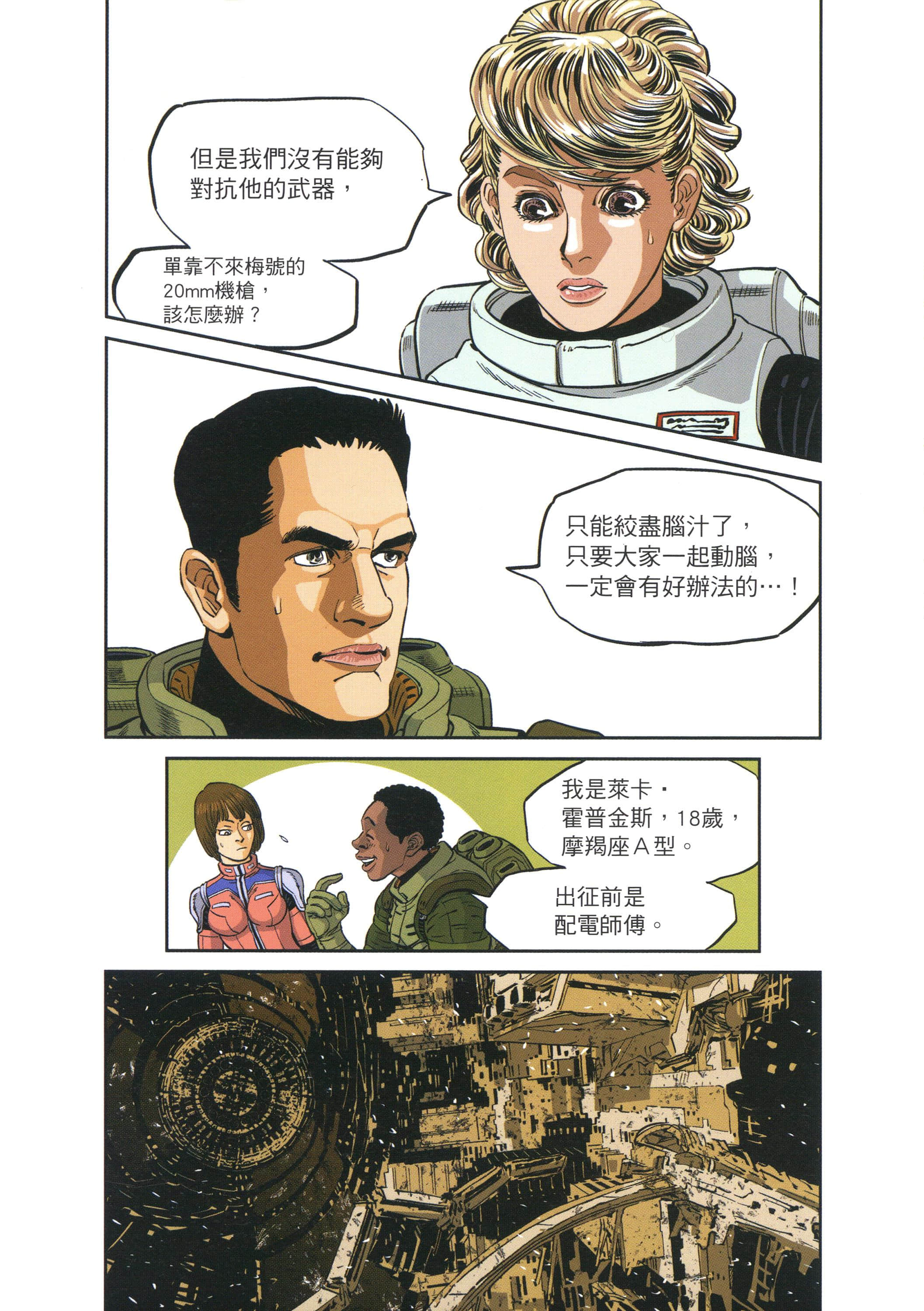 Page 112